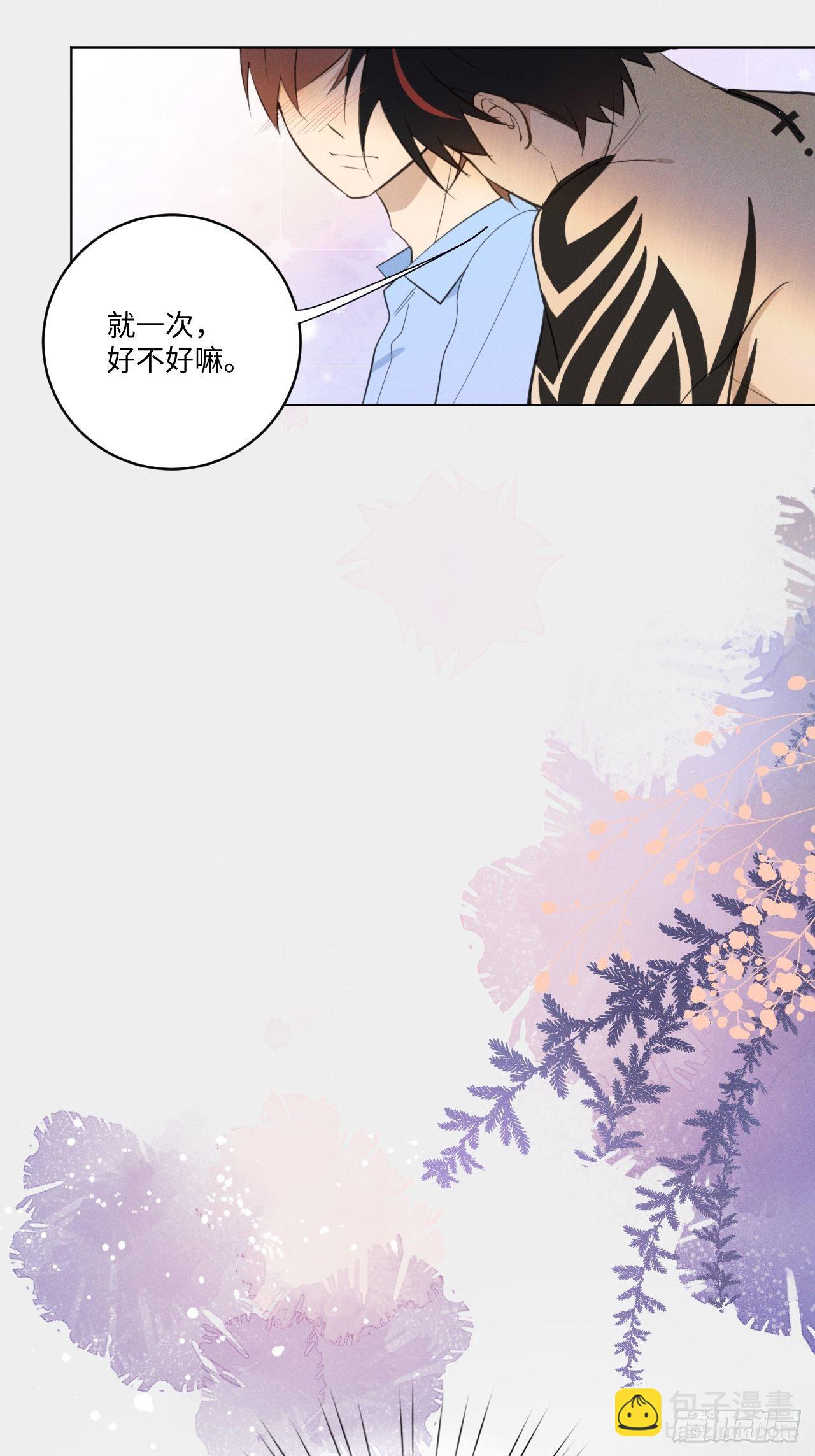 第45话 突如其来-第47话