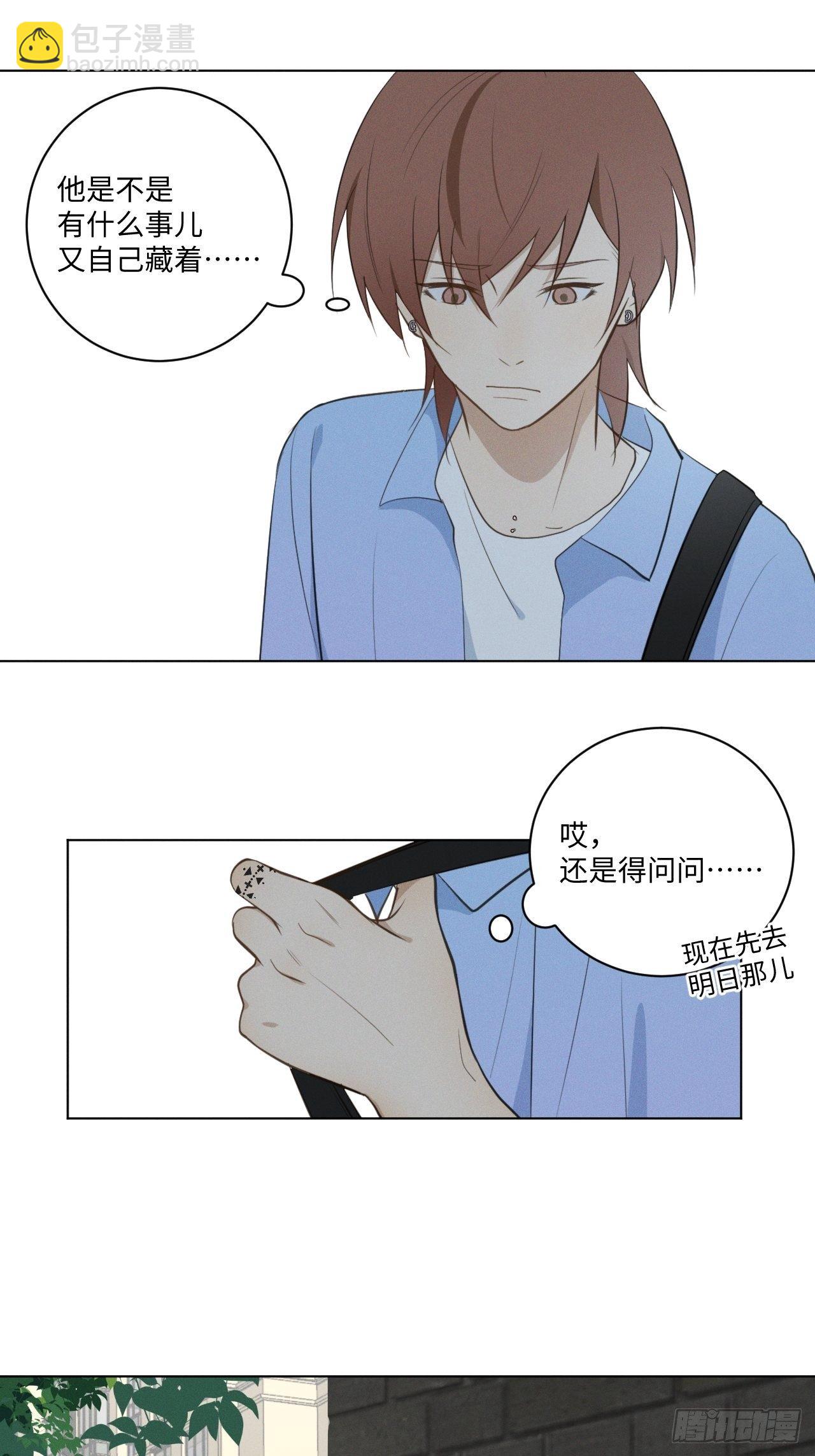 第45话 突如其来-第47话