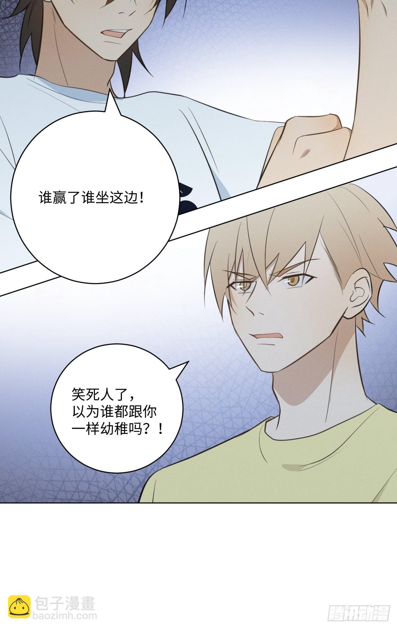 第45话 突如其来-第47话
