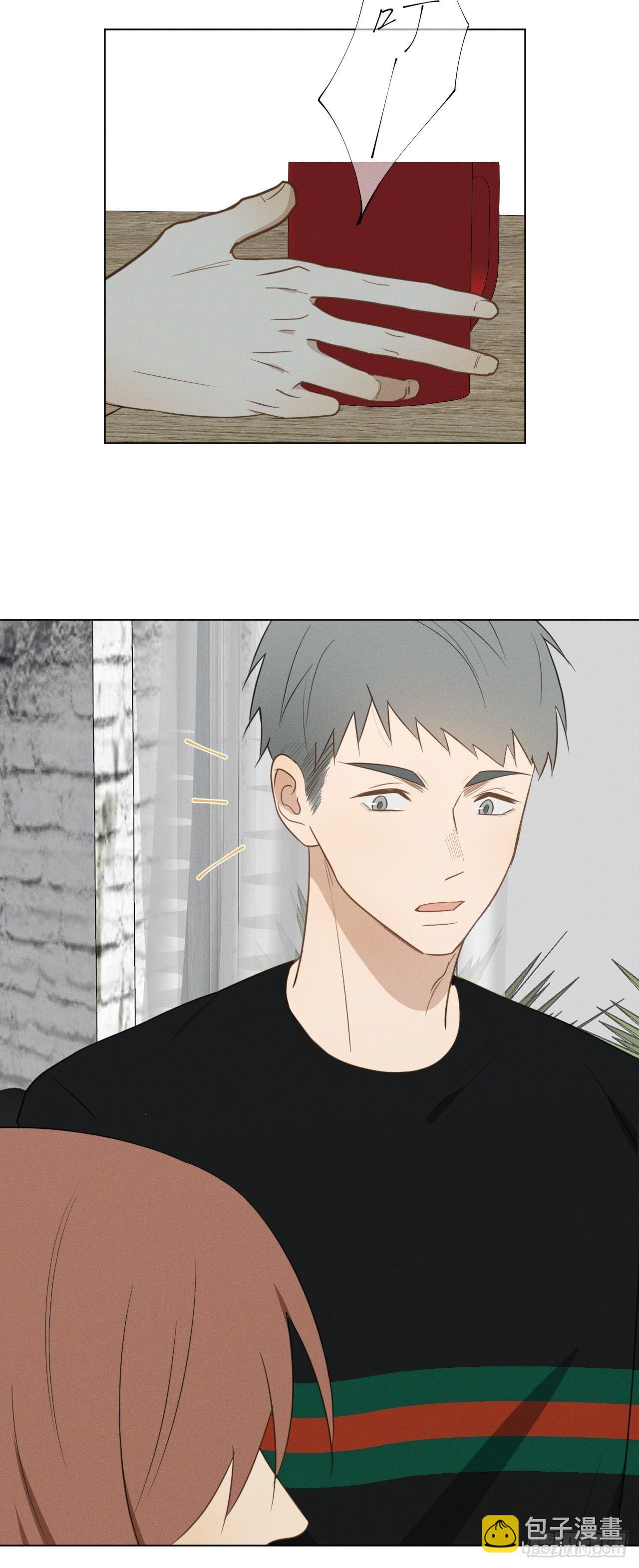 第47话 介意的话-第49话