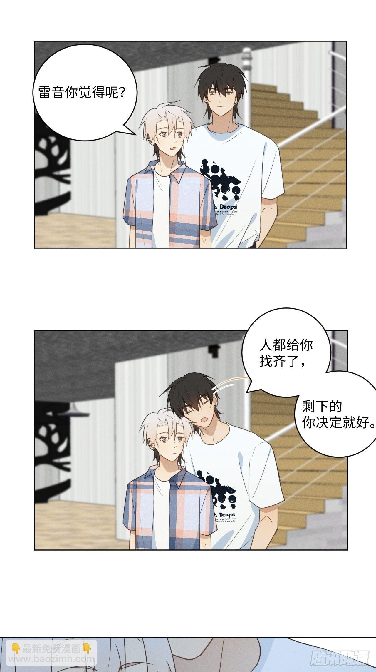 第49话 想玩就玩-第51话