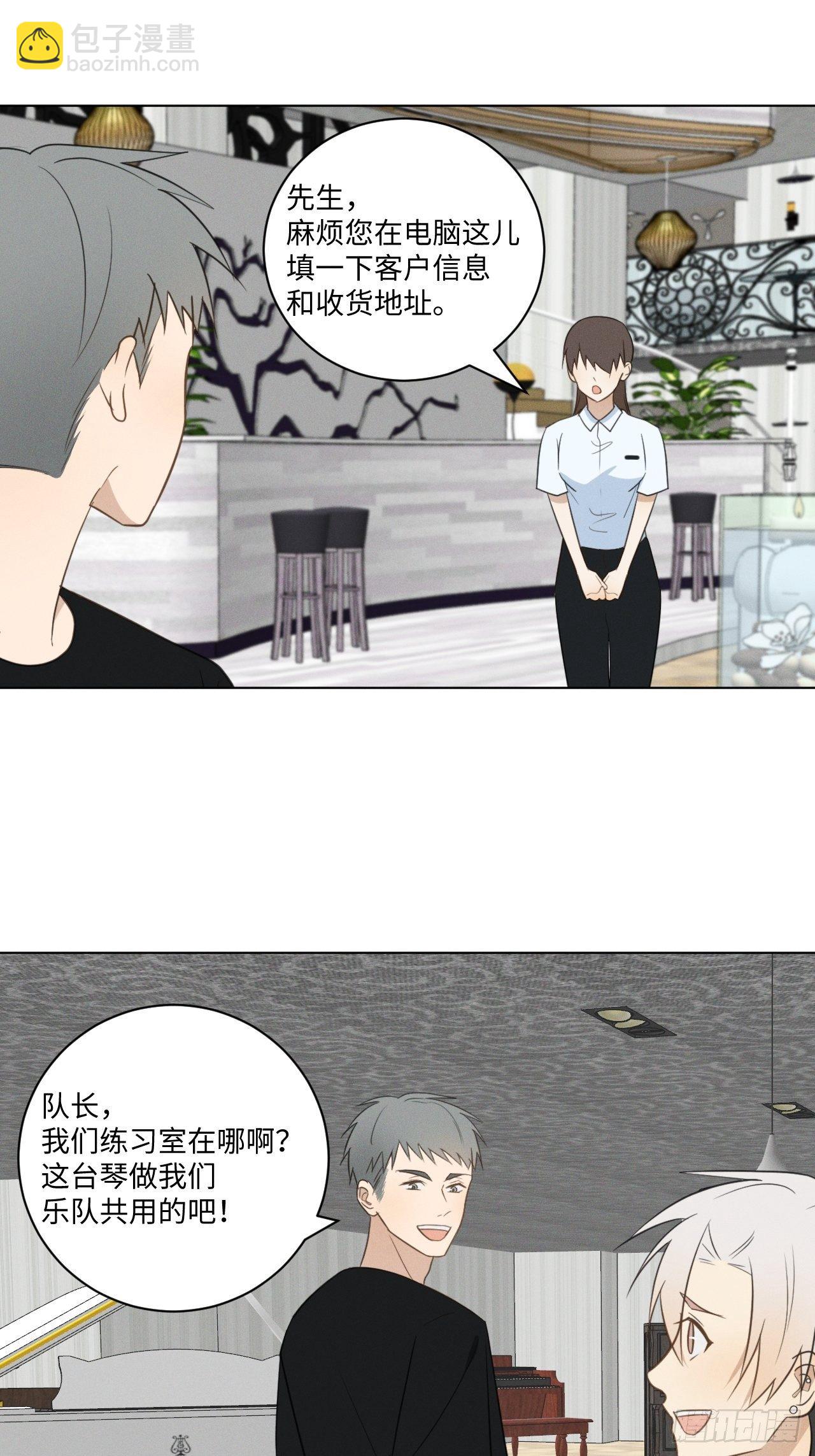 第49话 想玩就玩-第51话