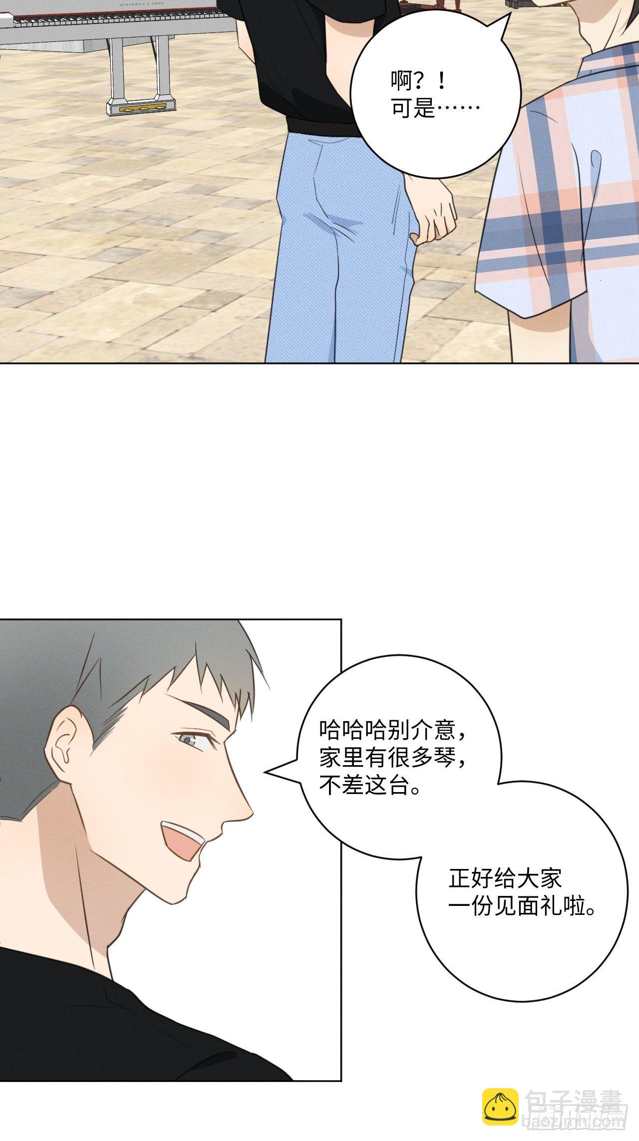 第49话 想玩就玩-第51话