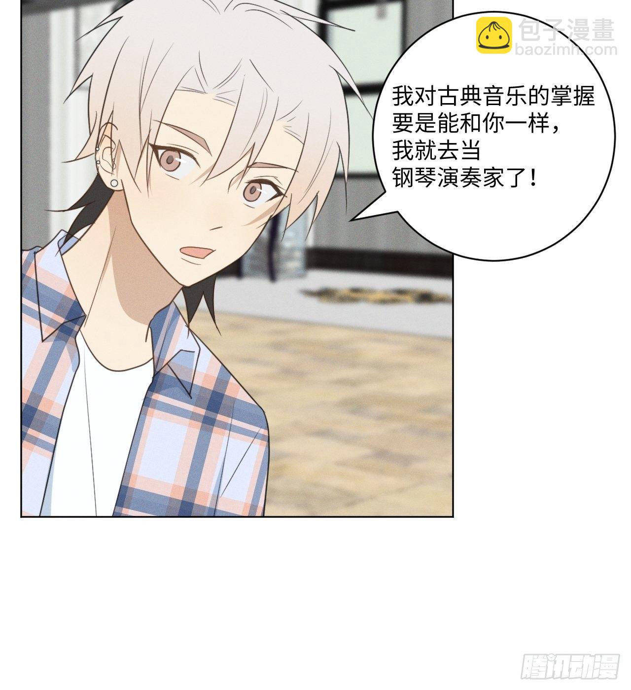 第49话 想玩就玩-第51话