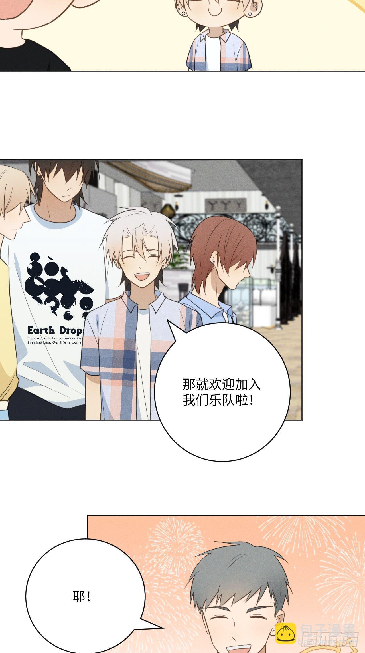 第49话 想玩就玩-第51话