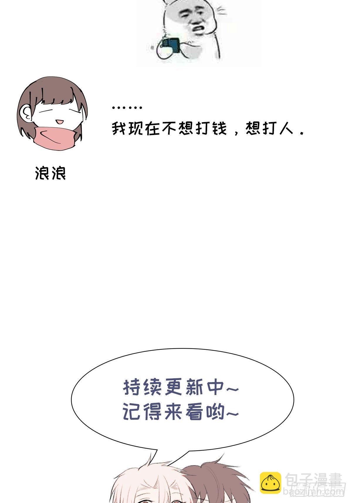 第49话 想玩就玩-第51话