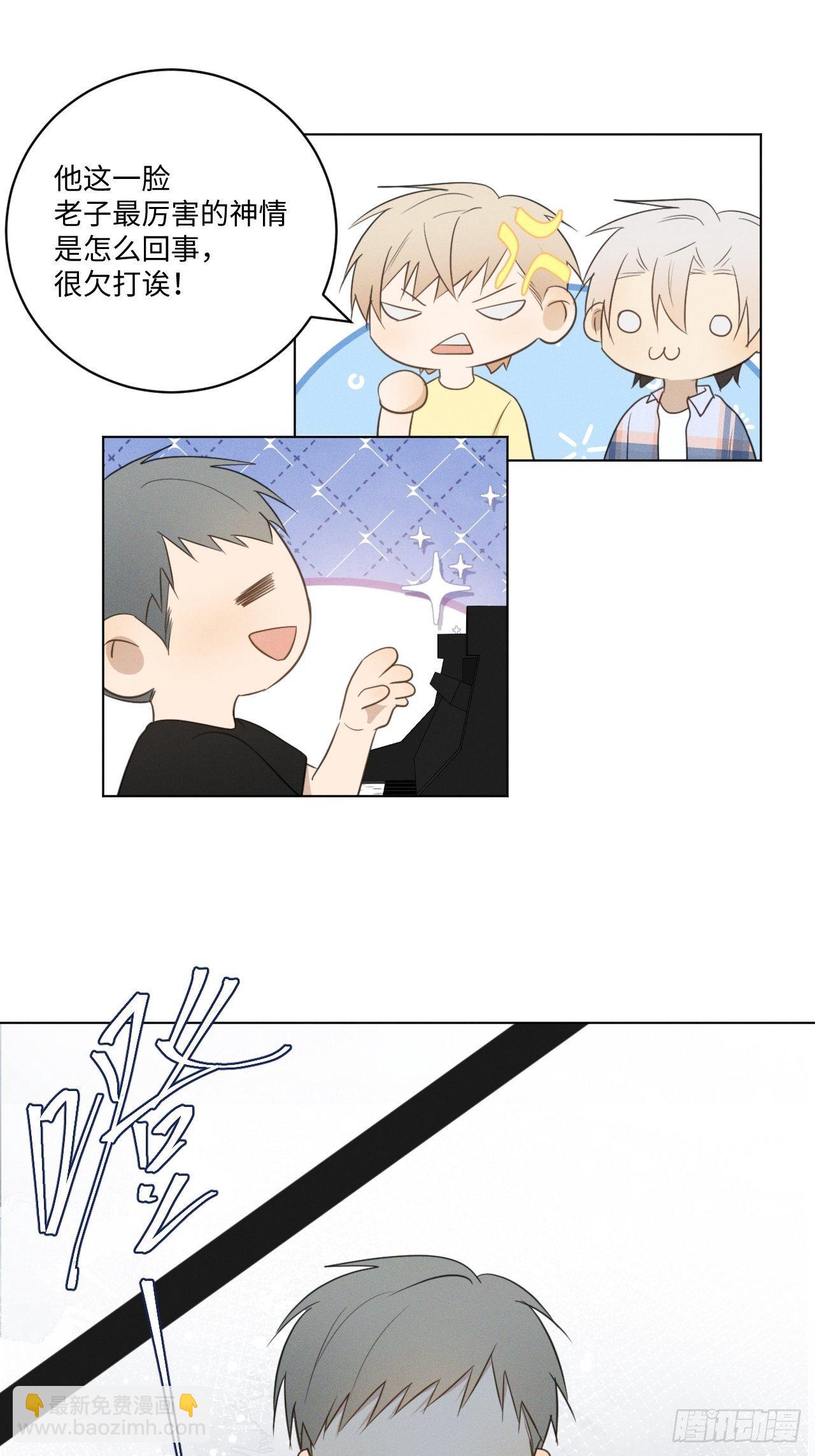第49话 想玩就玩-第51话