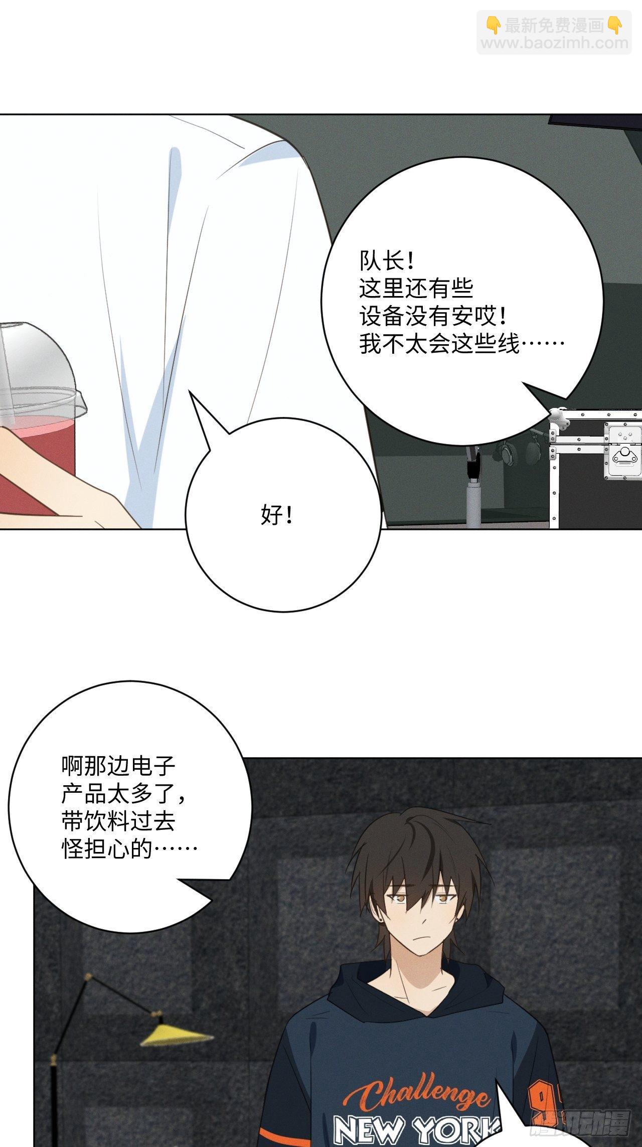 第51话 取个外号-第53话