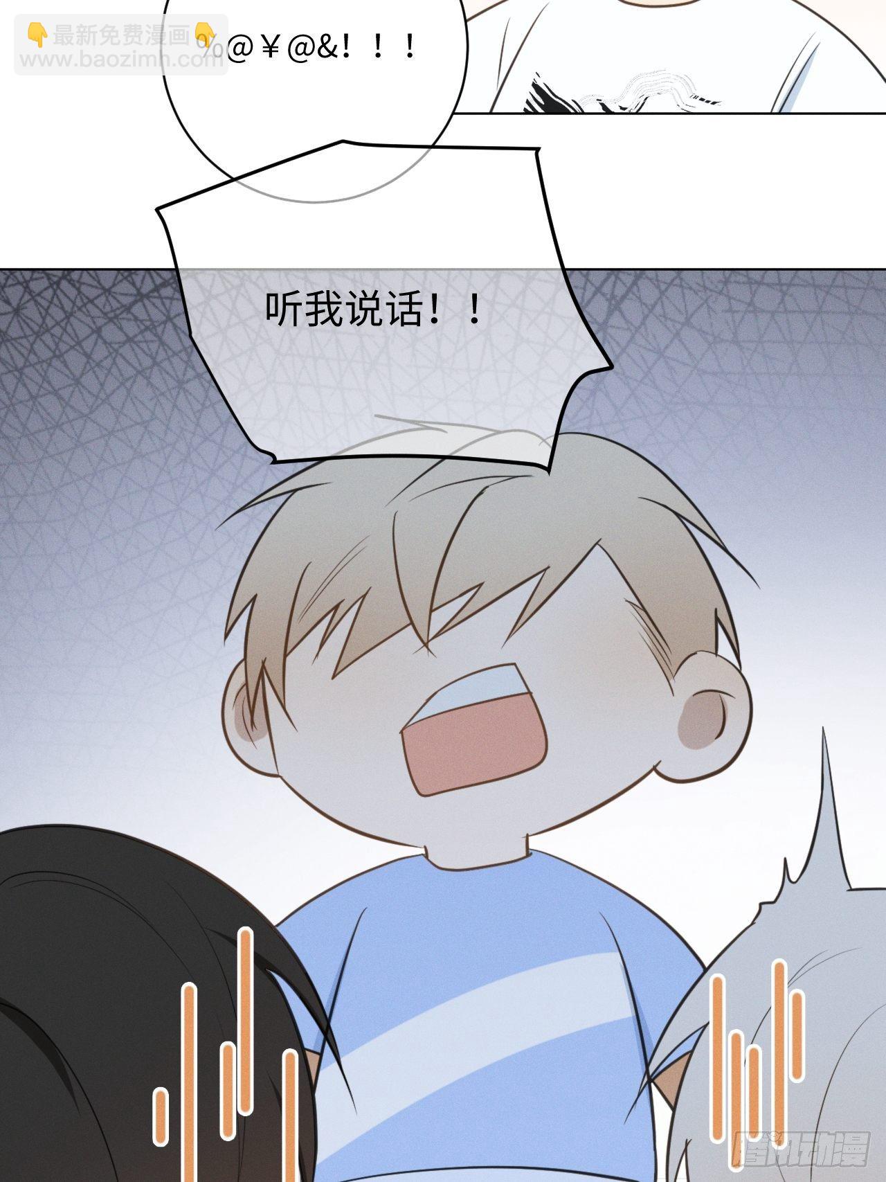 第51话 取个外号-第53话