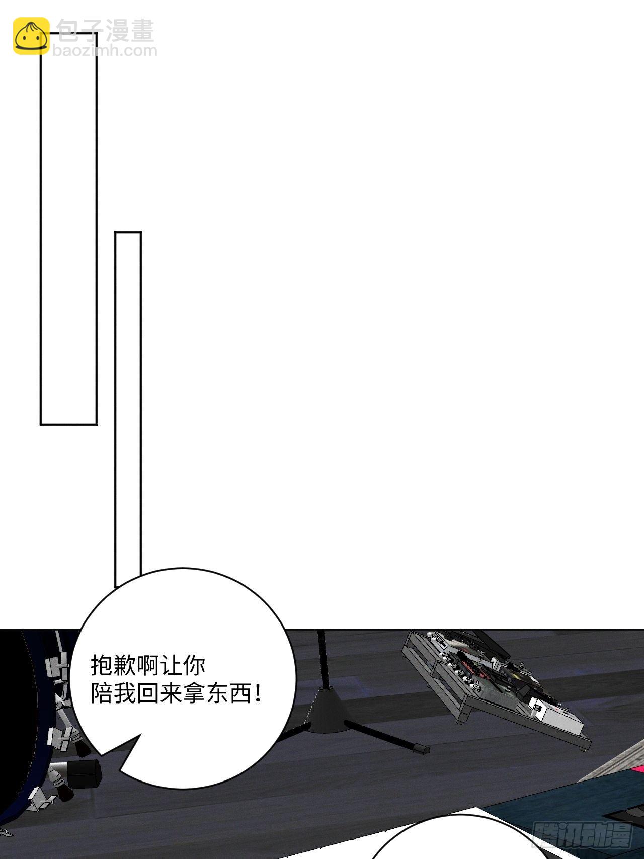 第51话 取个外号-第53话