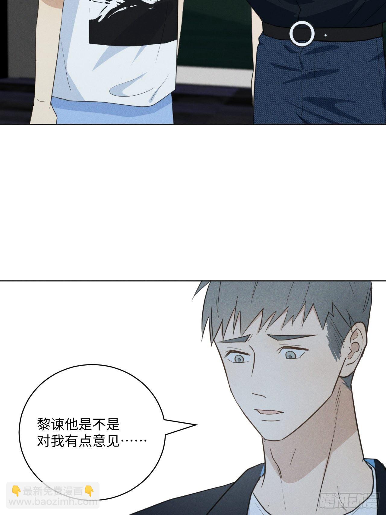 第51话 取个外号-第53话