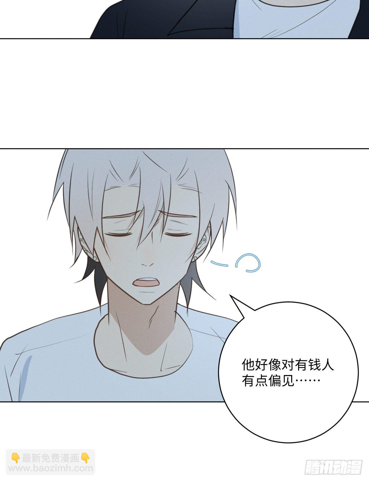 第51话 取个外号-第53话