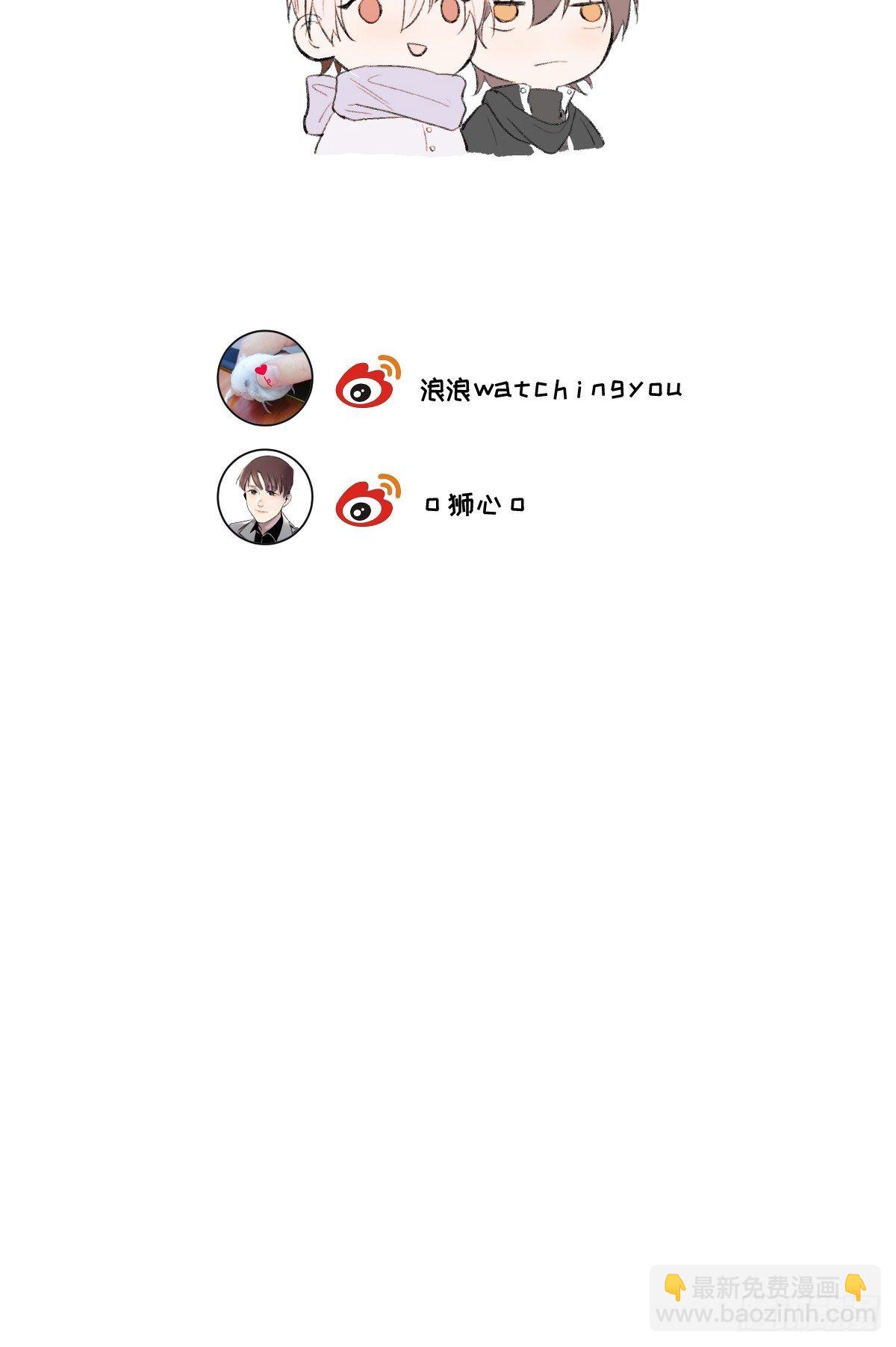 第51话 取个外号-第53话