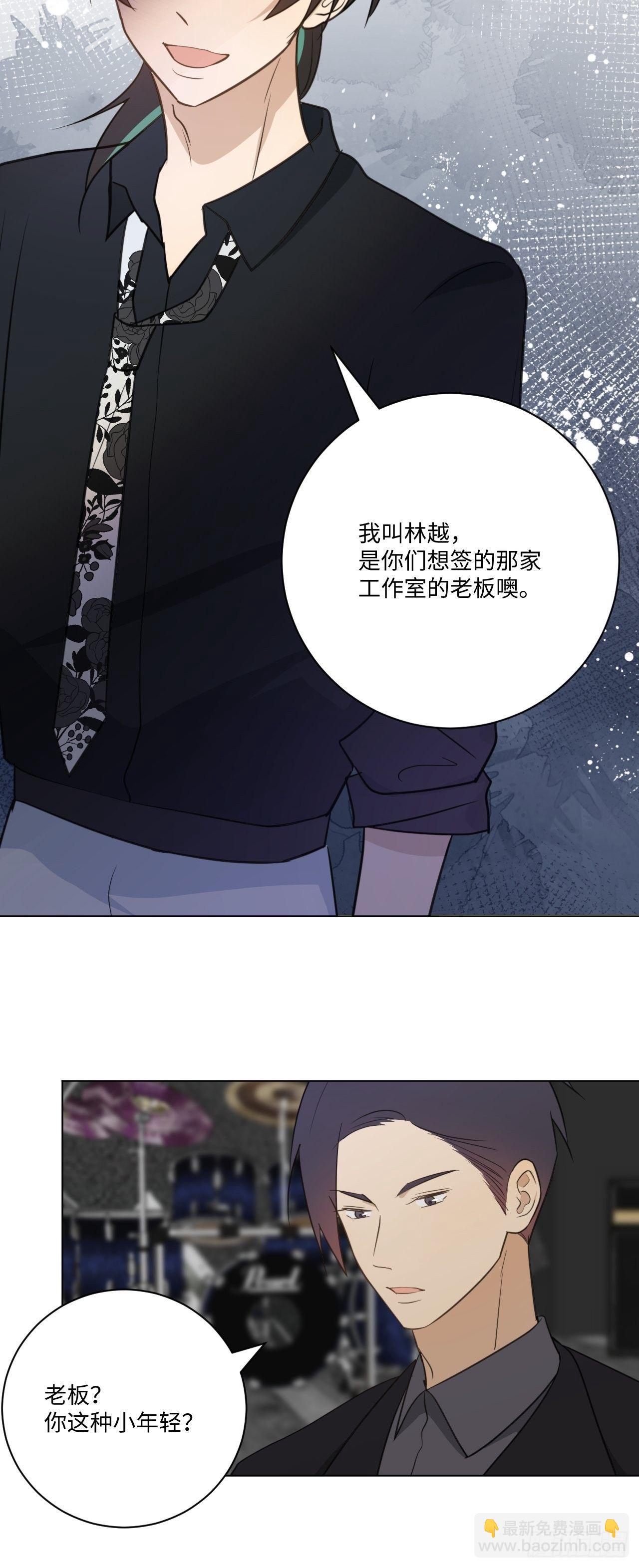 第55话 那代价呢-第57话