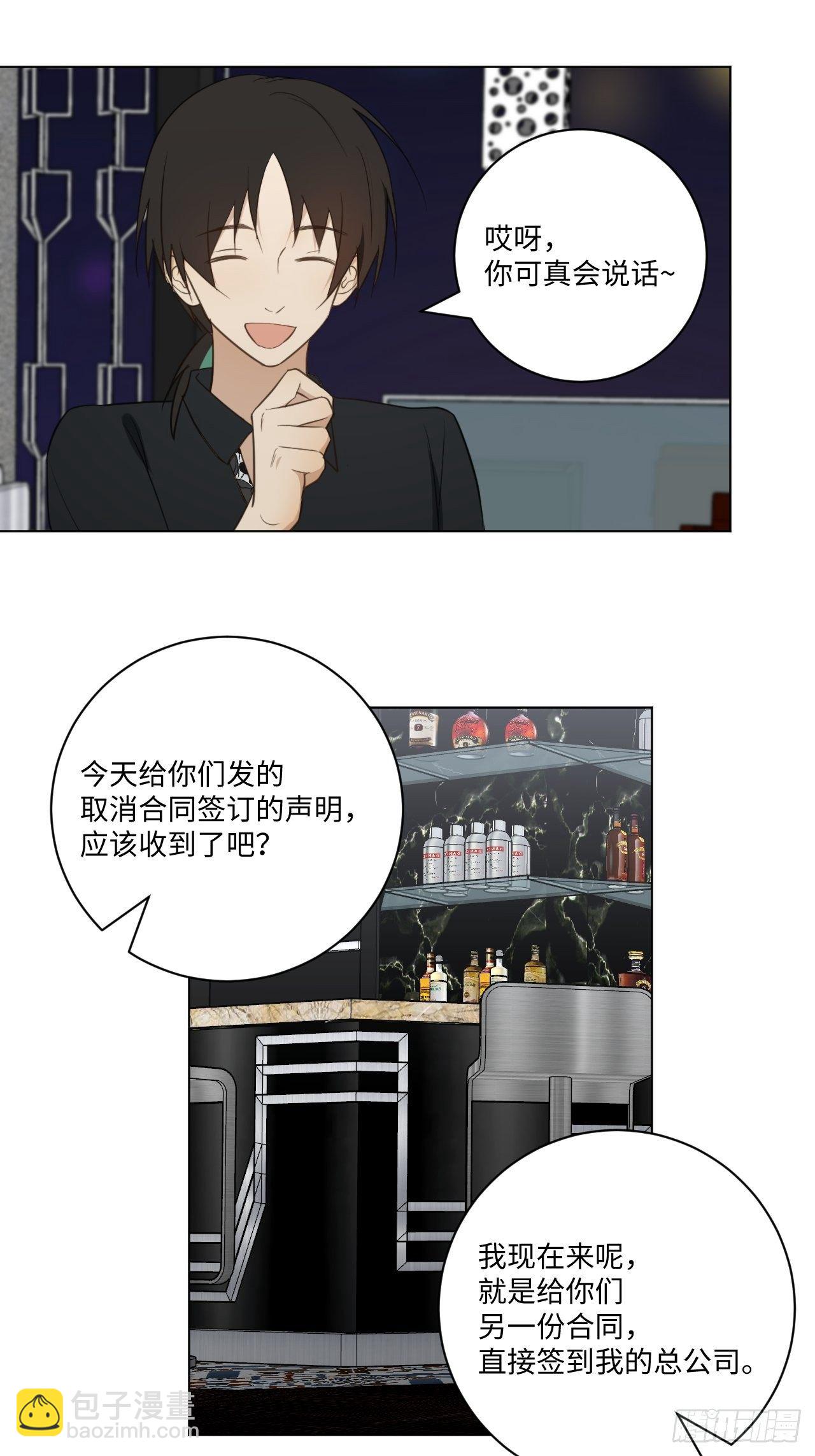 第55话 那代价呢-第57话