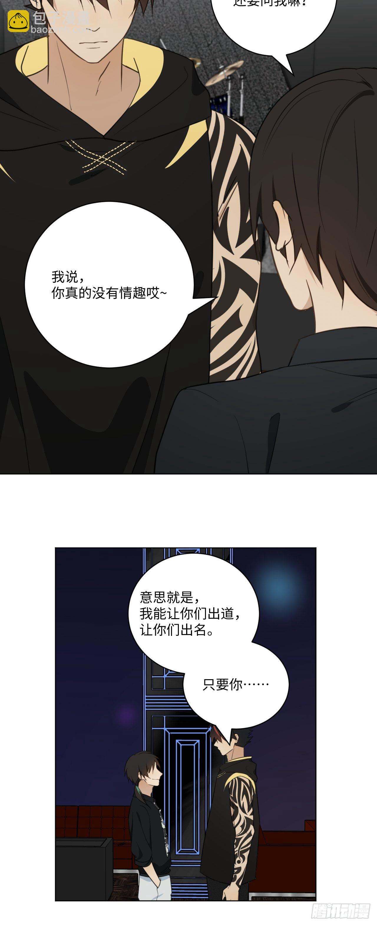 第55话 那代价呢-第57话