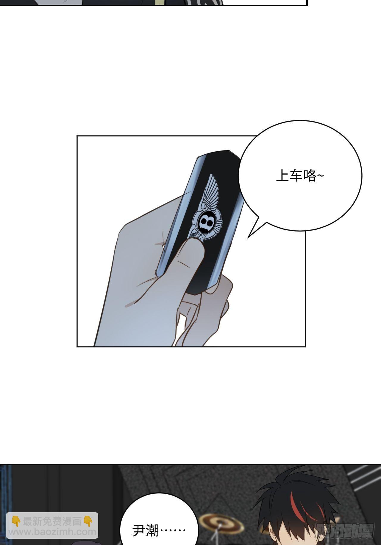 第55话 那代价呢-第57话