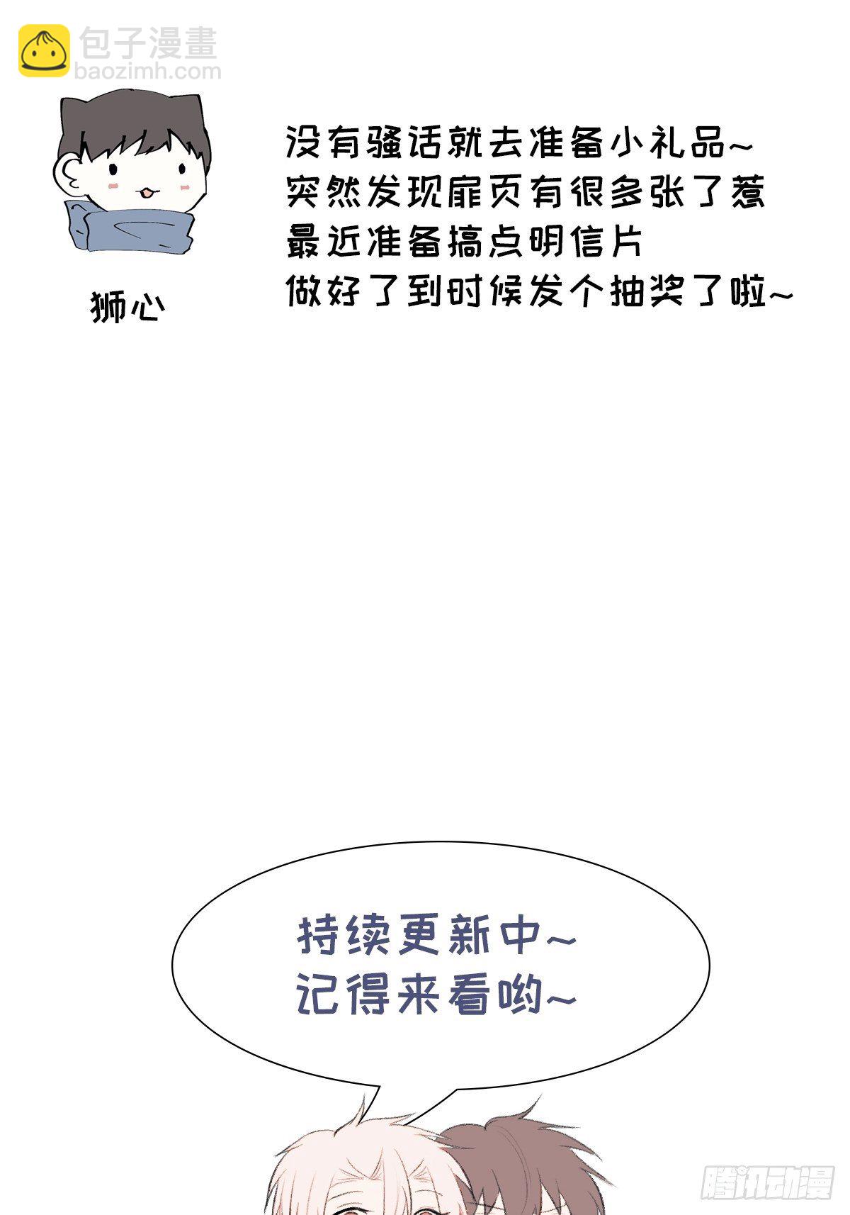 第55话 那代价呢-第57话