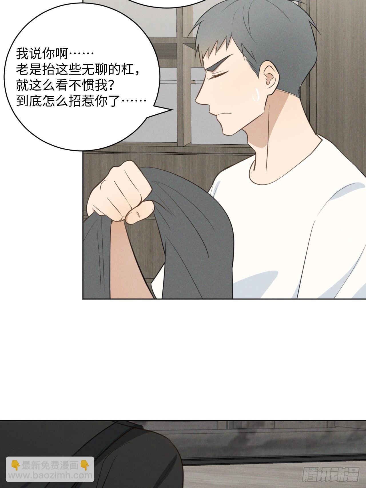 第57话 野猫驯服-第59话