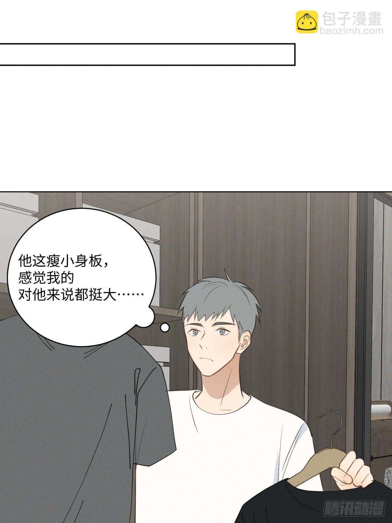 第57话 野猫驯服-第59话