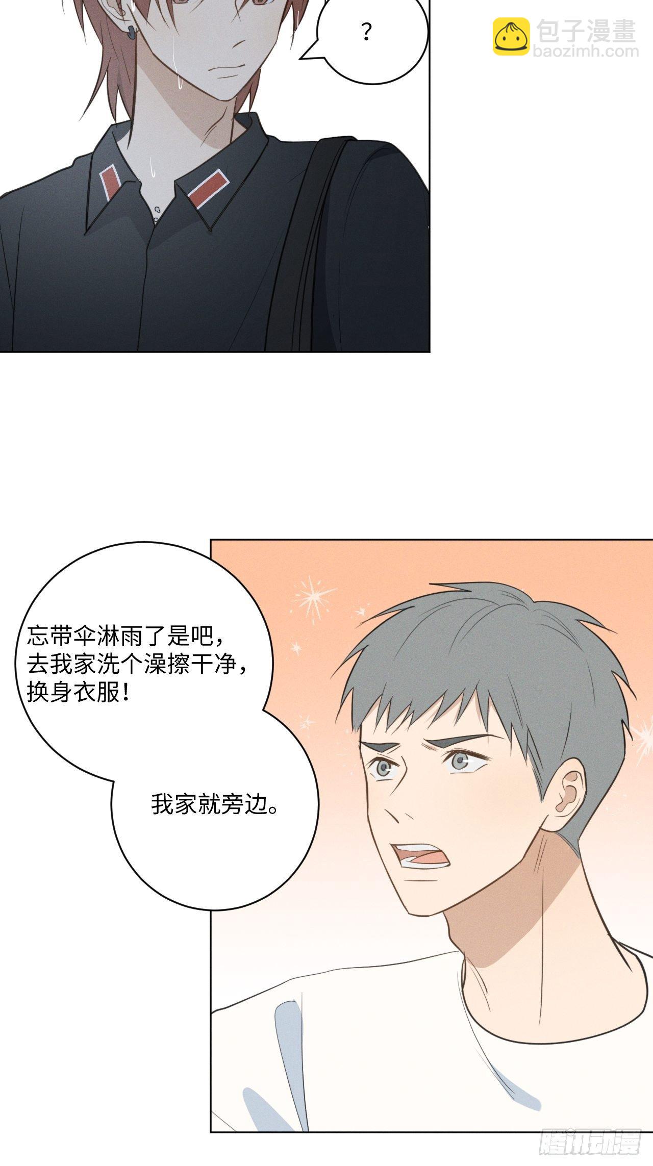 第57话 野猫驯服-第59话