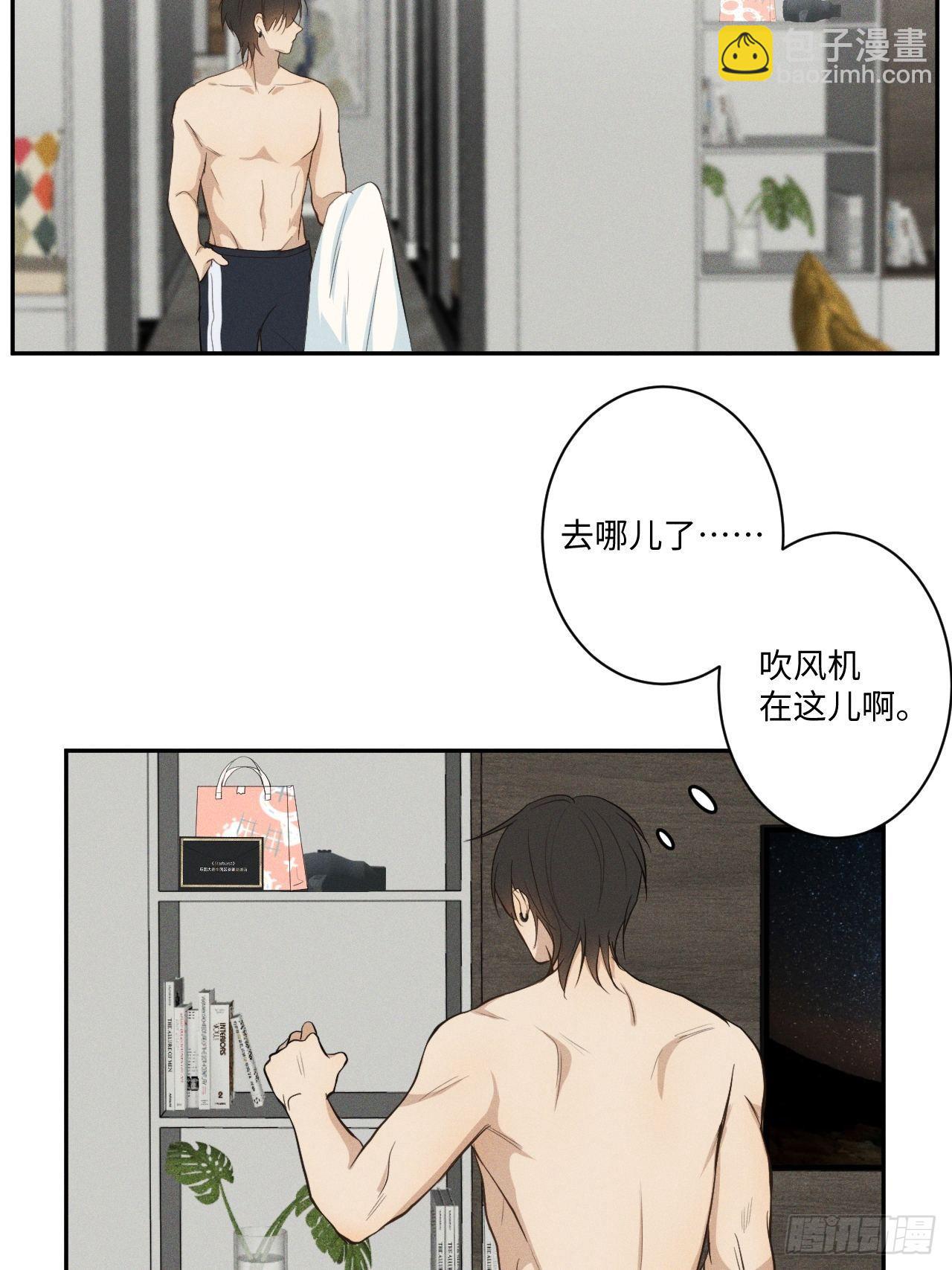 第5话 引狮入室(1/2)-第7话