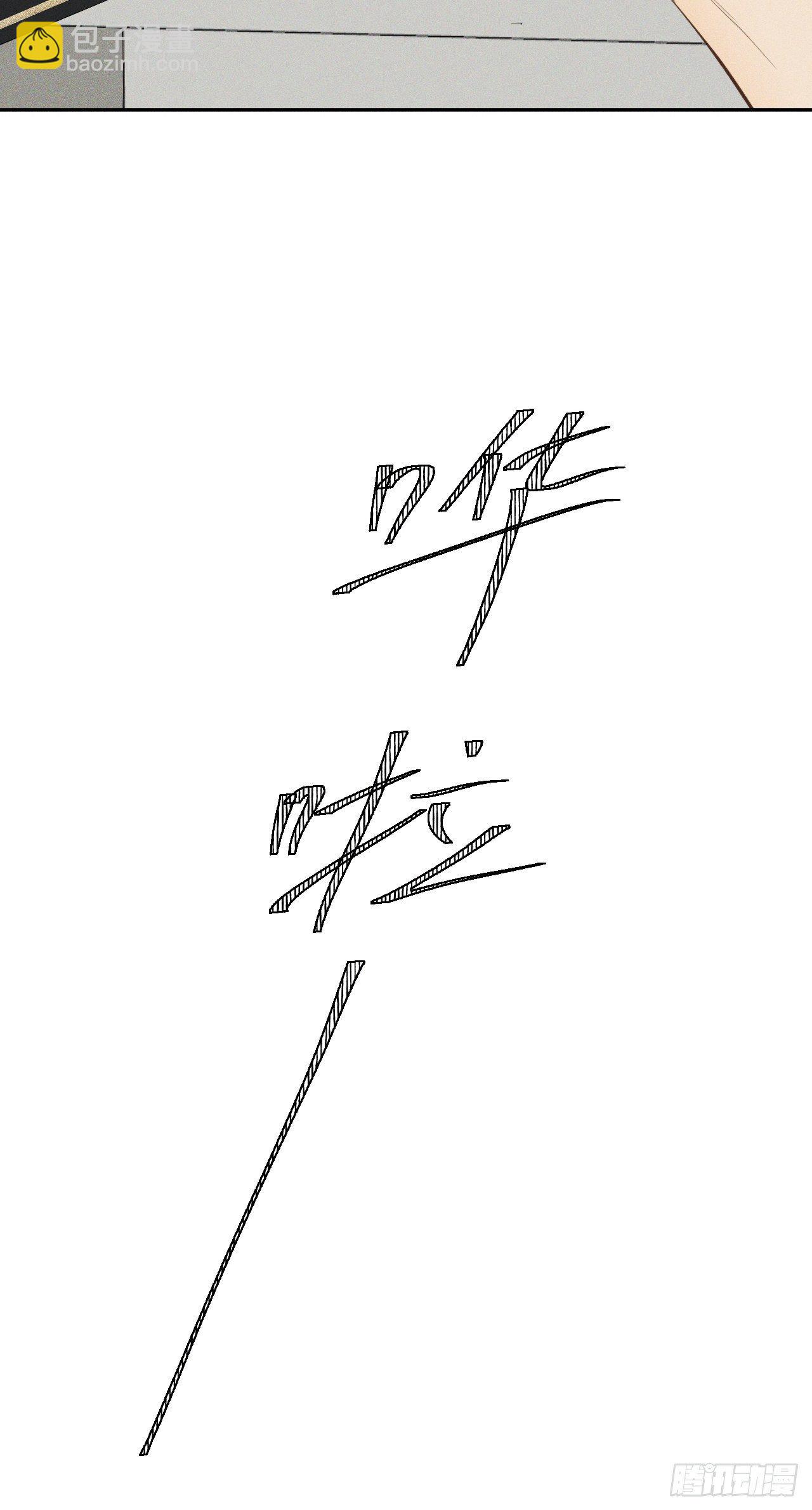 第5话 引狮入室(1/2)-第7话