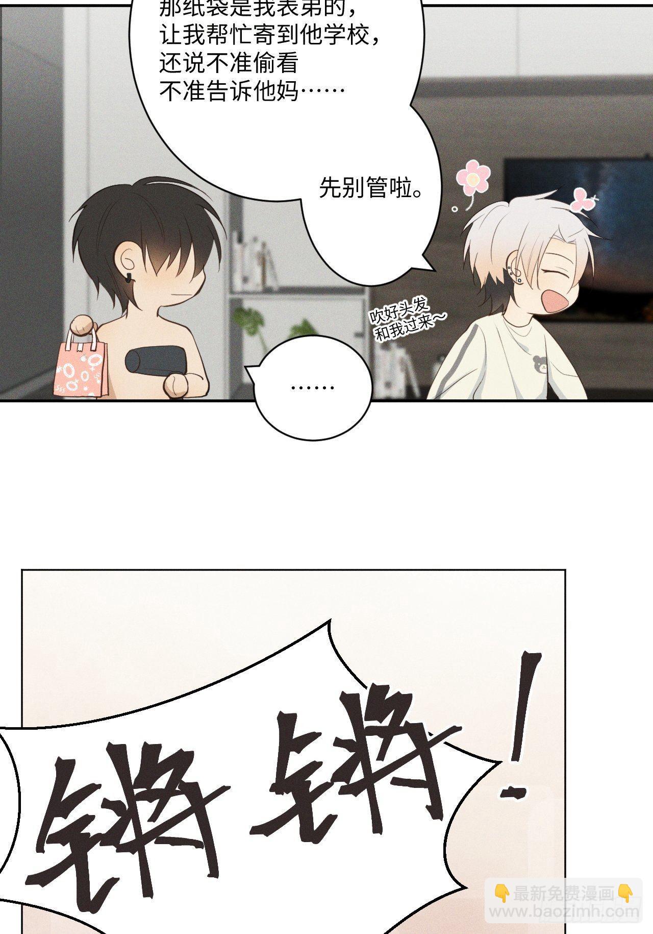 第5话 引狮入室(1/2)-第7话