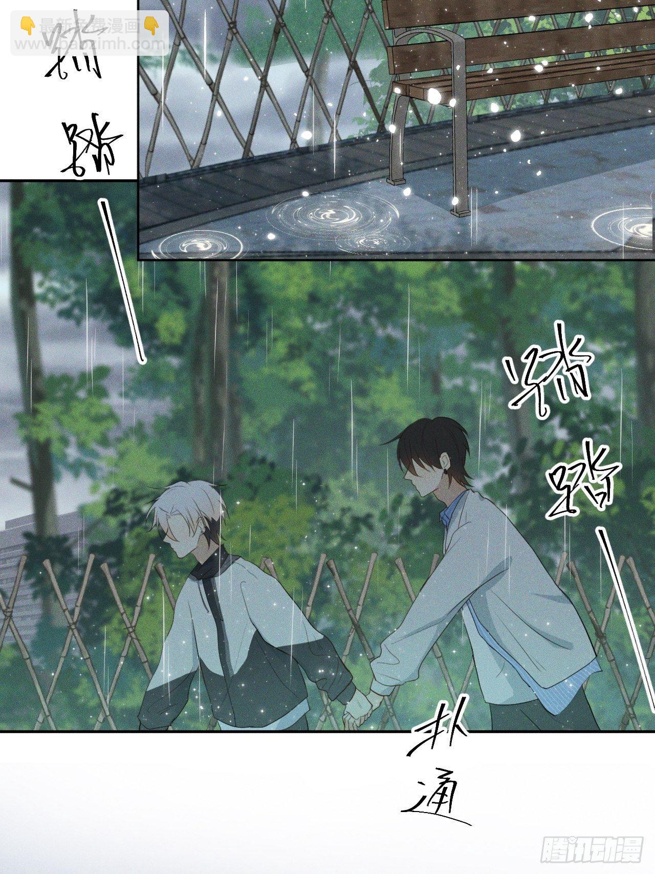 第5话 引狮入室(1/2)-第7话