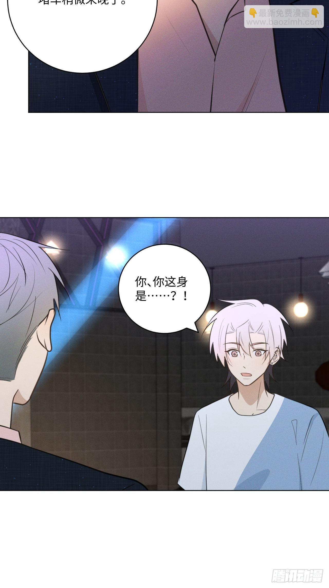 第59话 出人意料-第61话