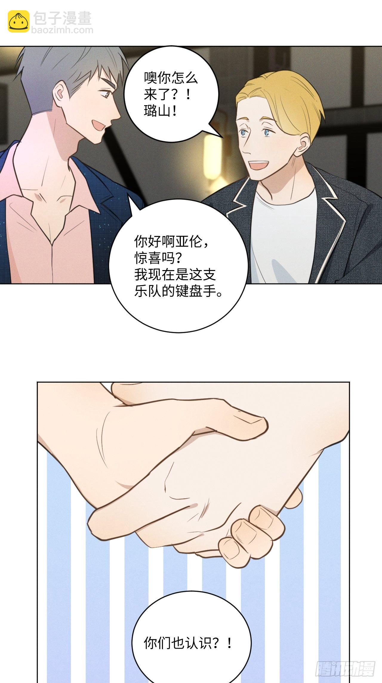 第59话 出人意料-第61话