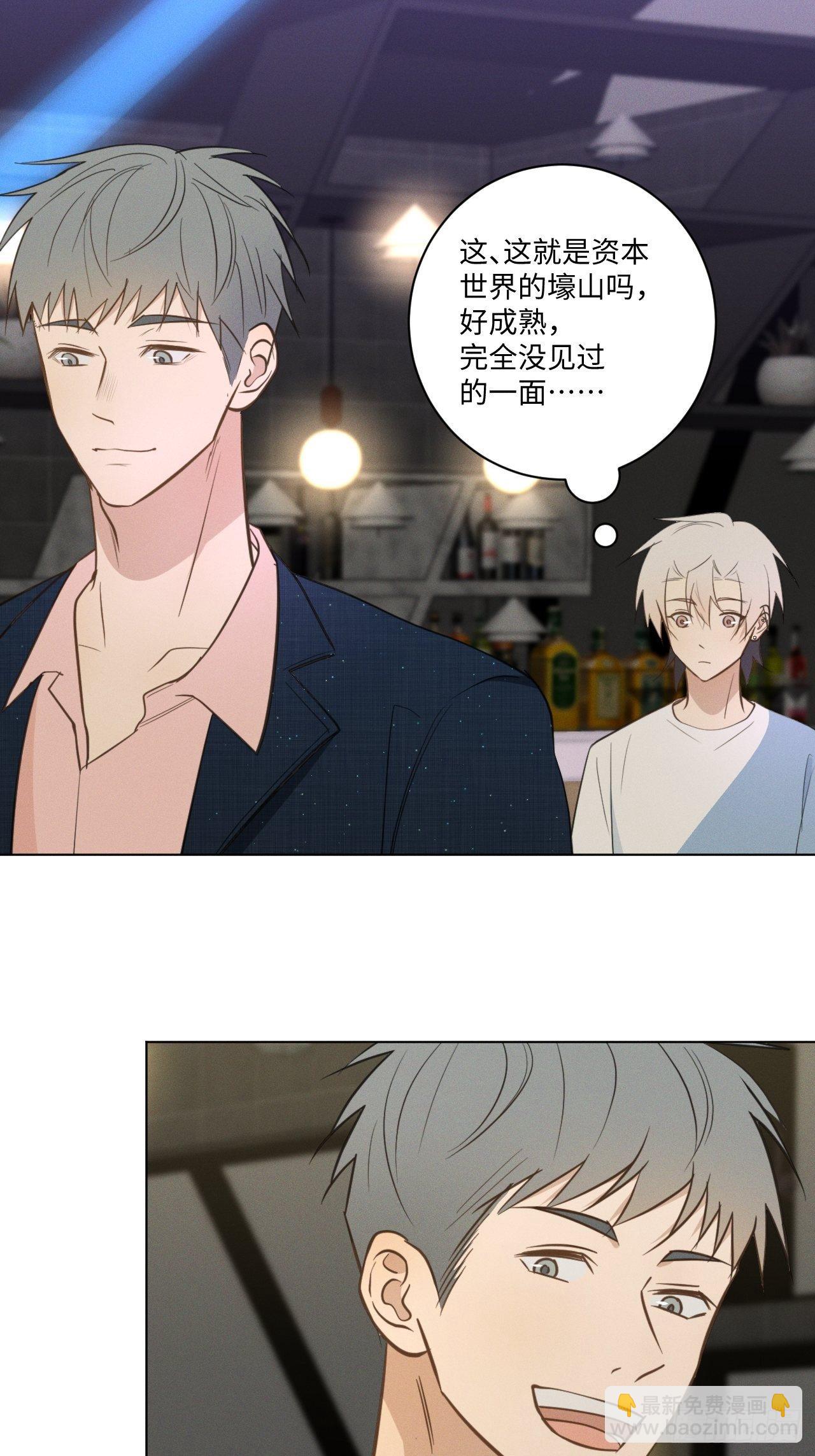 第59话 出人意料-第61话