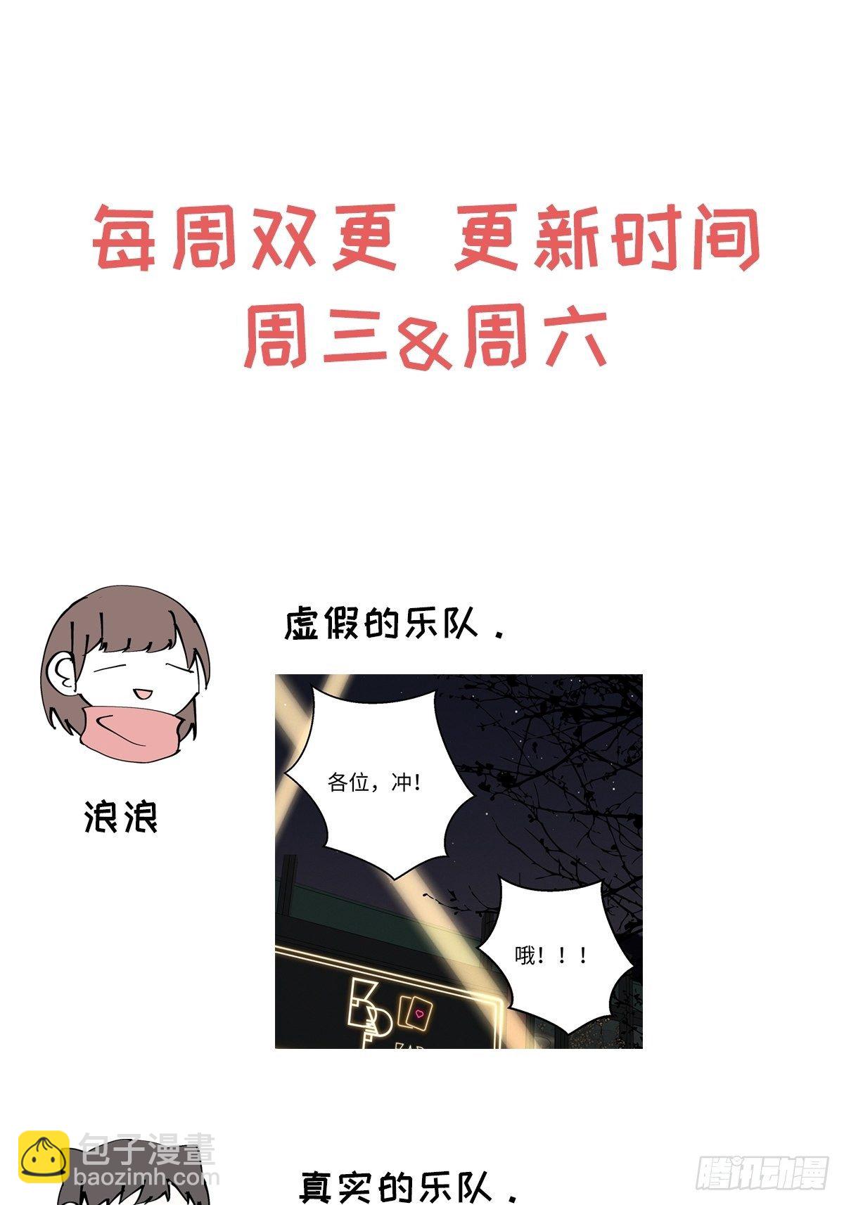 第59话 出人意料-第61话