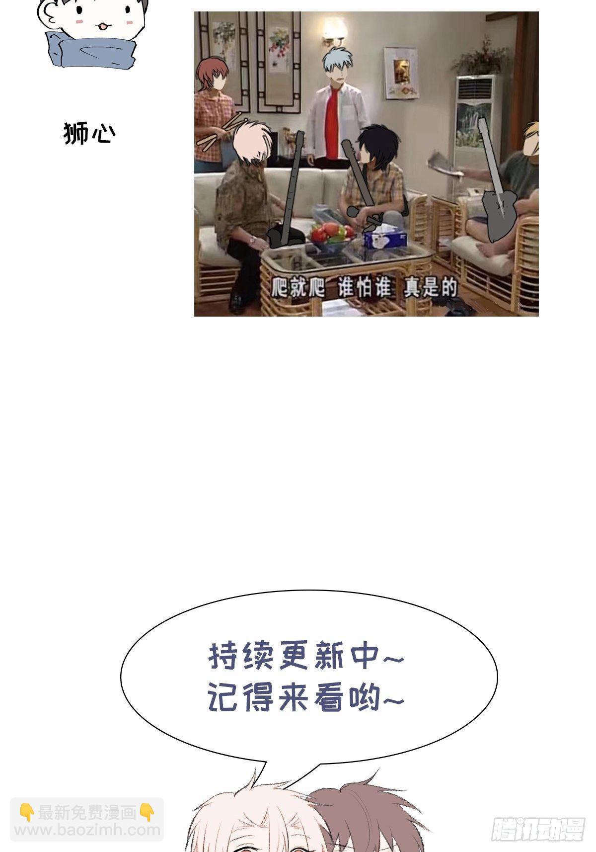第59话 出人意料-第61话