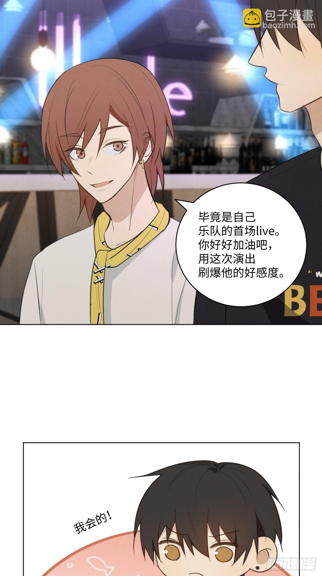 第59话 出人意料-第61话