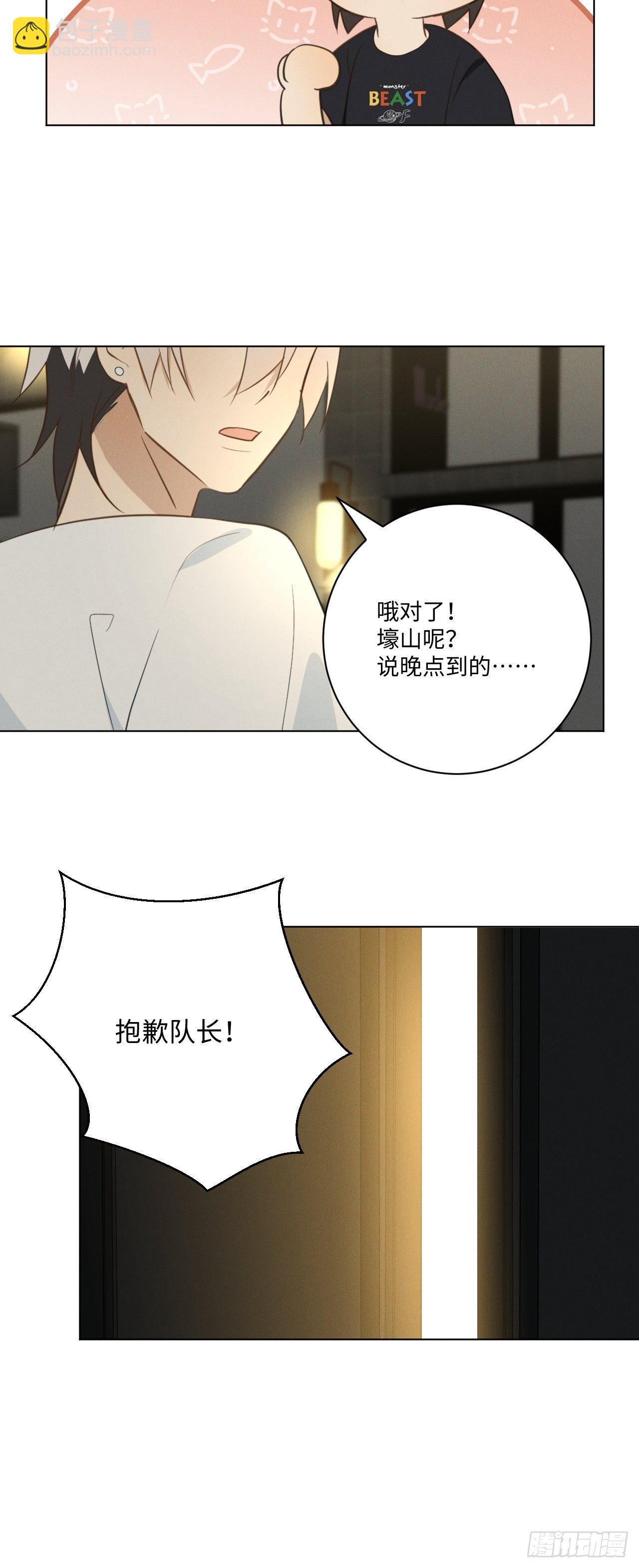 第59话 出人意料-第61话