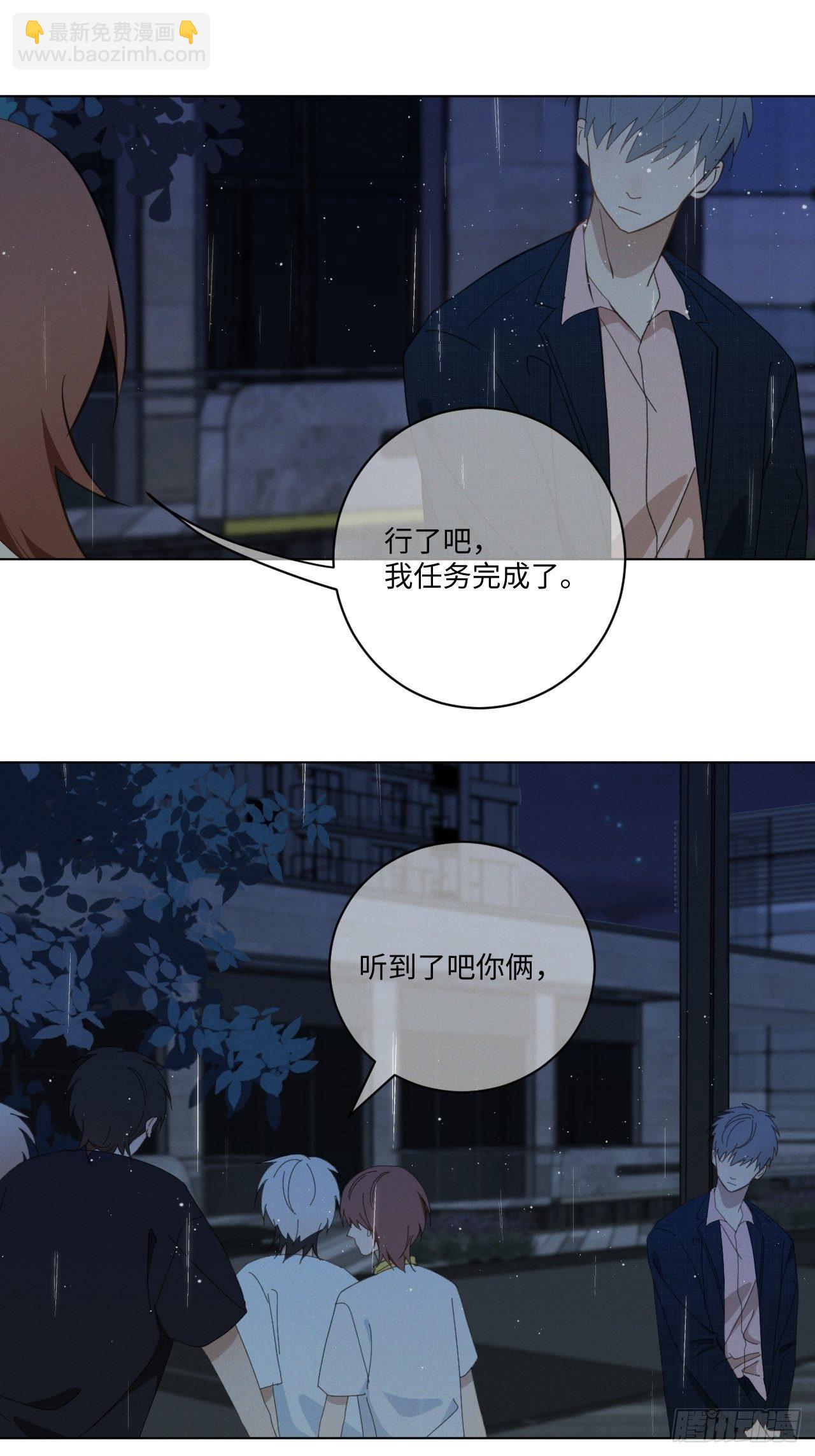 第61话 逐渐缓和-第63话