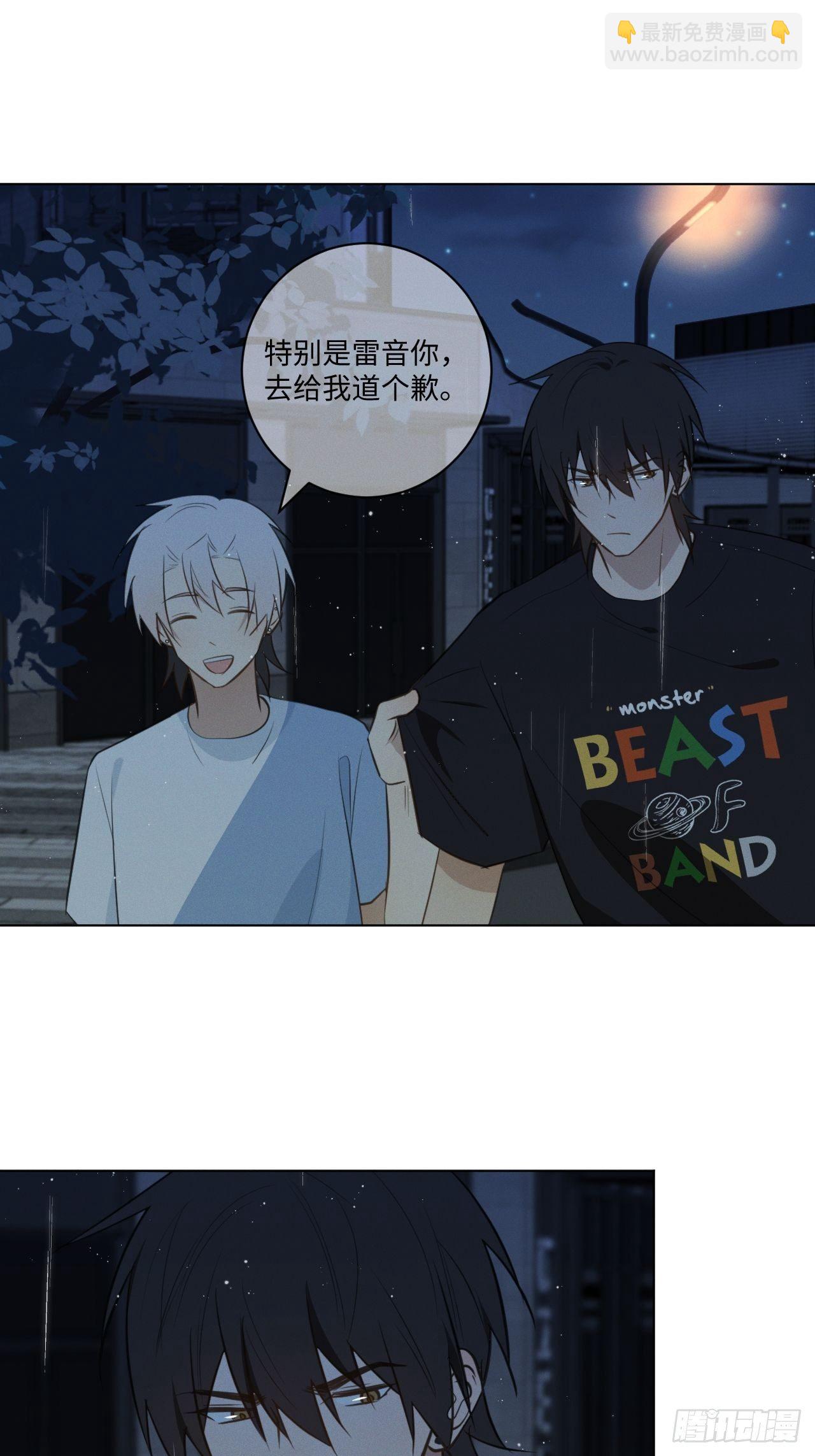 第61话 逐渐缓和-第63话