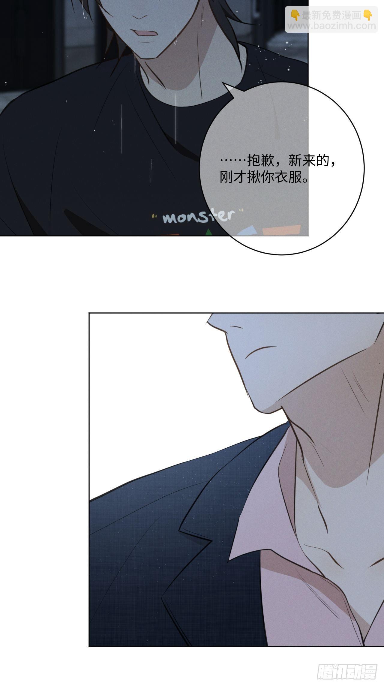 第61话 逐渐缓和-第63话