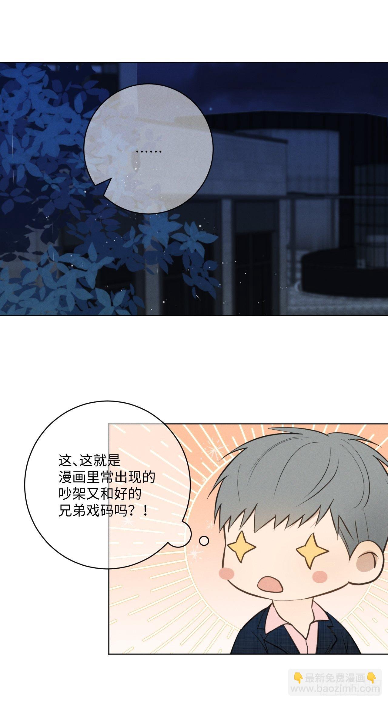 第61话 逐渐缓和-第63话