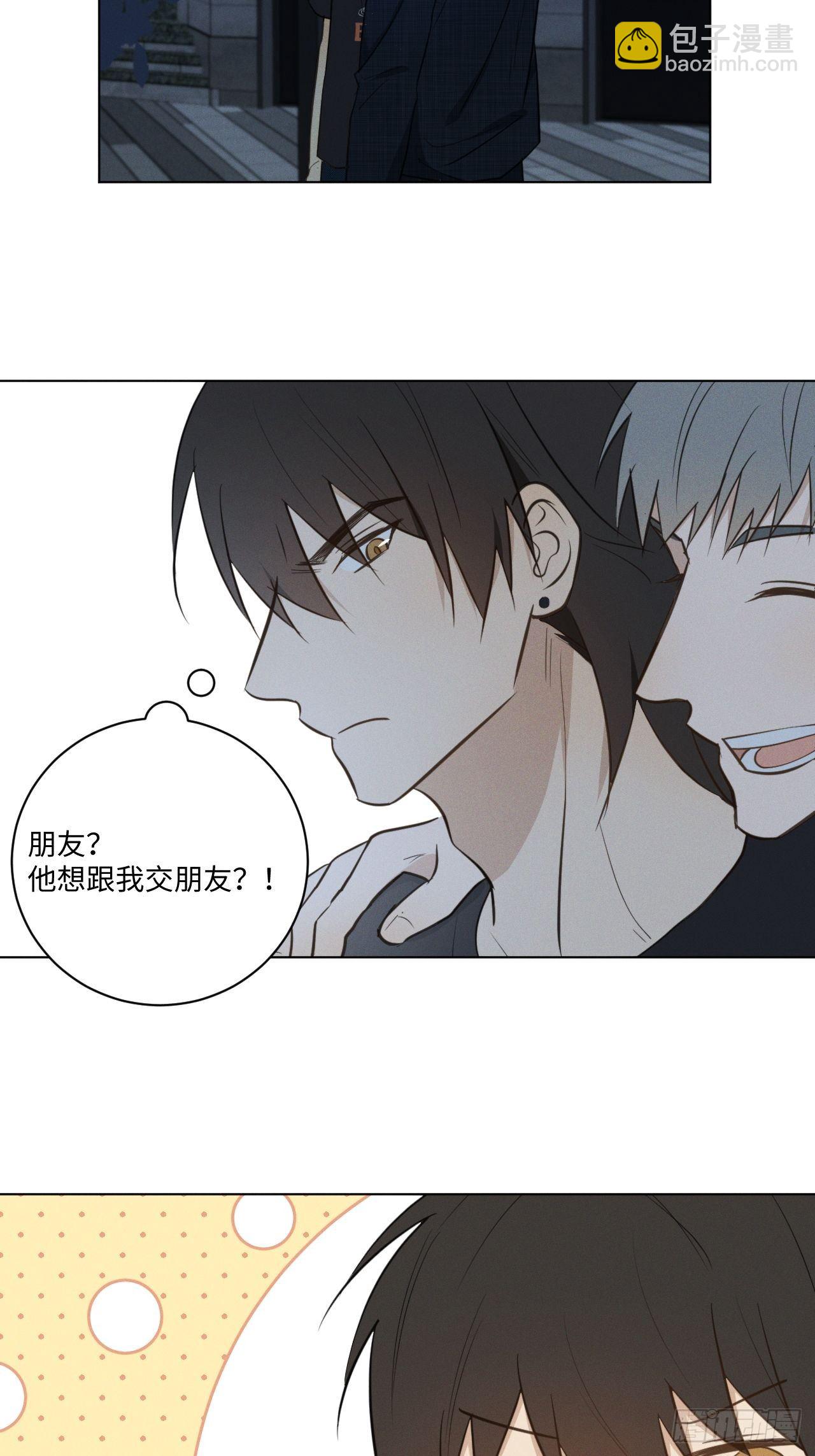 第61话 逐渐缓和-第63话