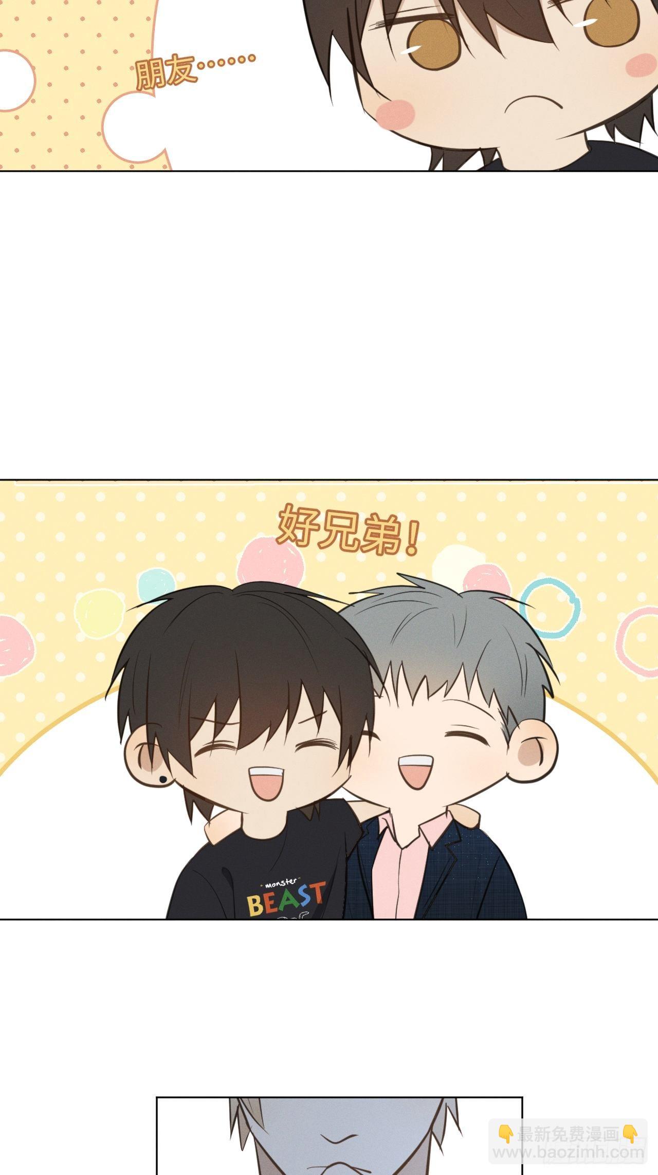 第61话 逐渐缓和-第63话
