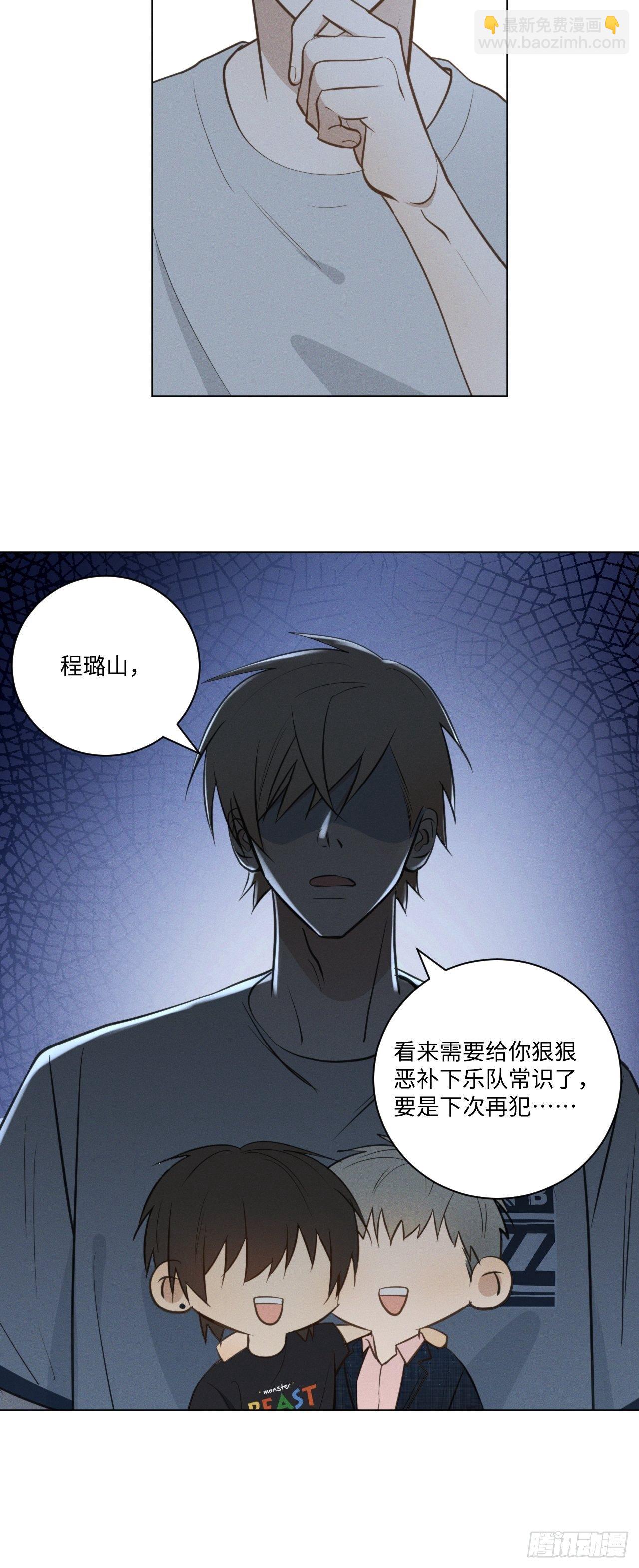 第61话 逐渐缓和-第63话