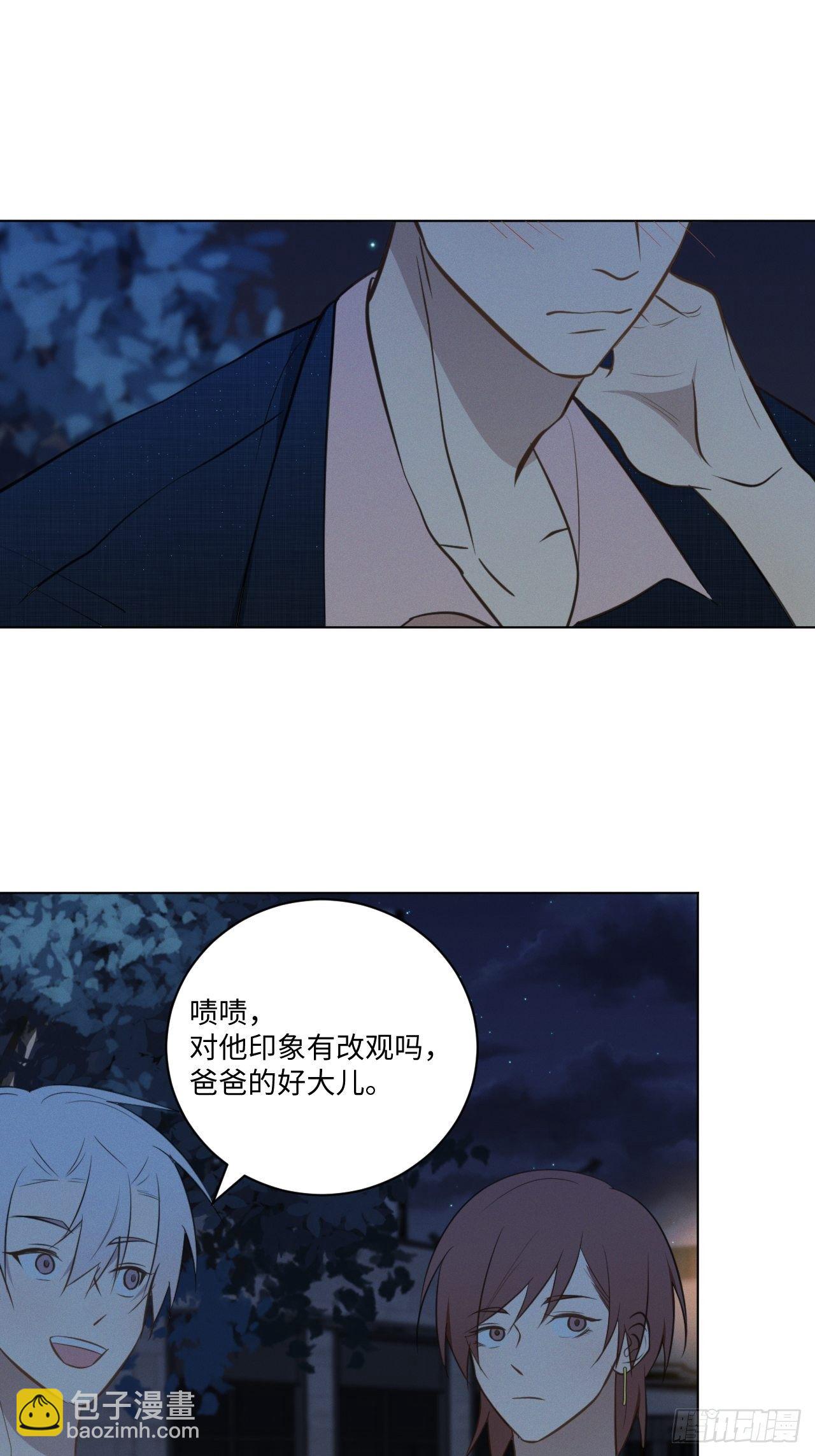 第61话 逐渐缓和-第63话