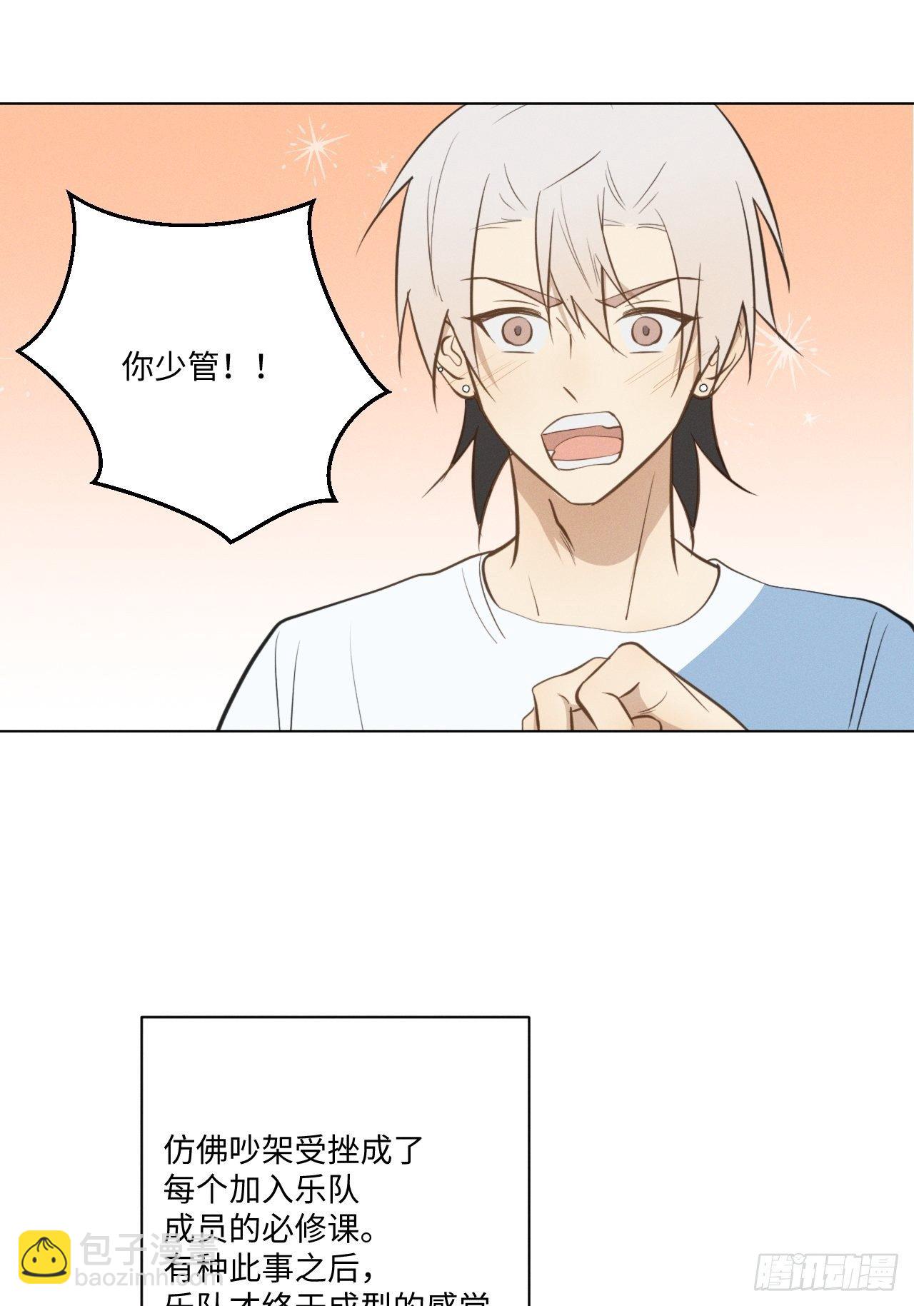 第61话 逐渐缓和-第63话