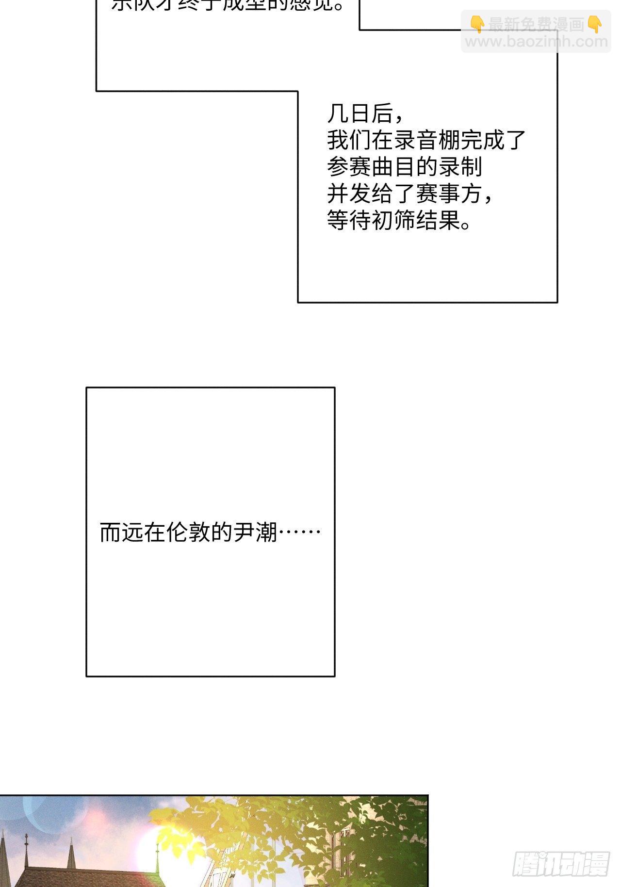 第61话 逐渐缓和-第63话