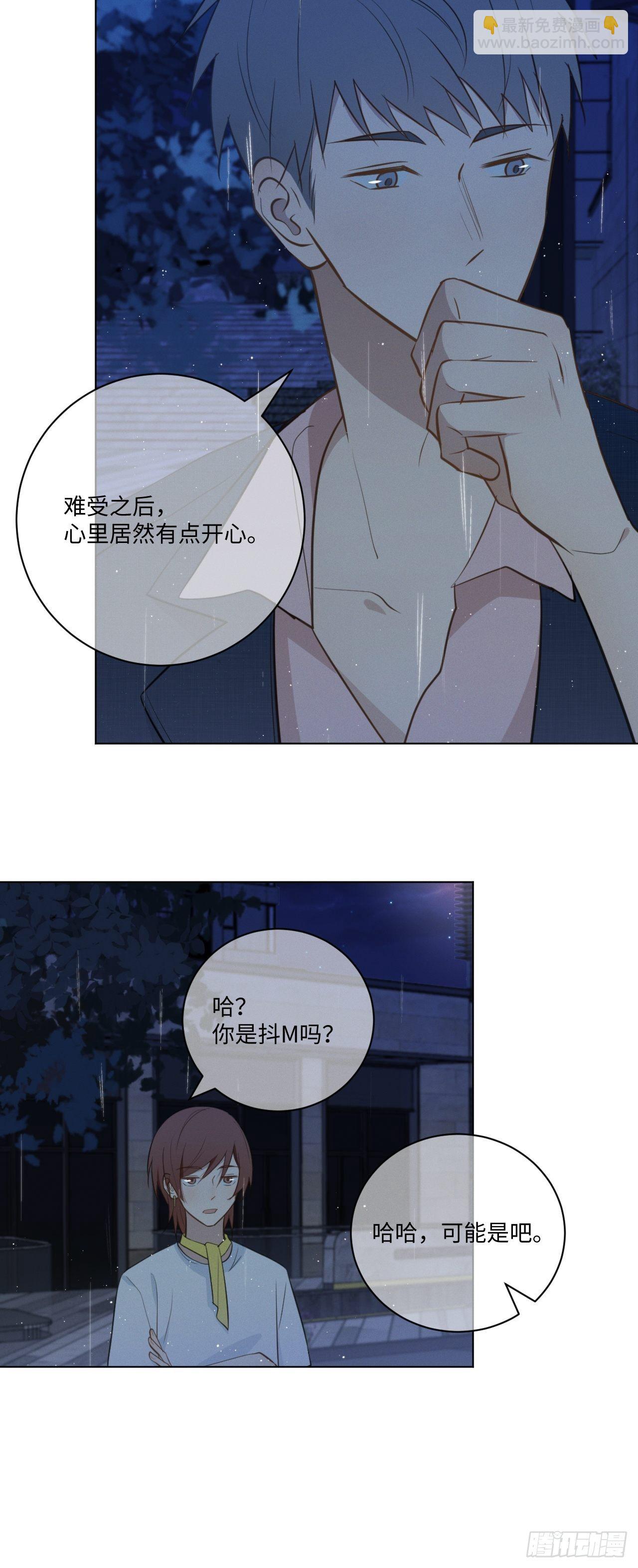 第61话 逐渐缓和-第63话