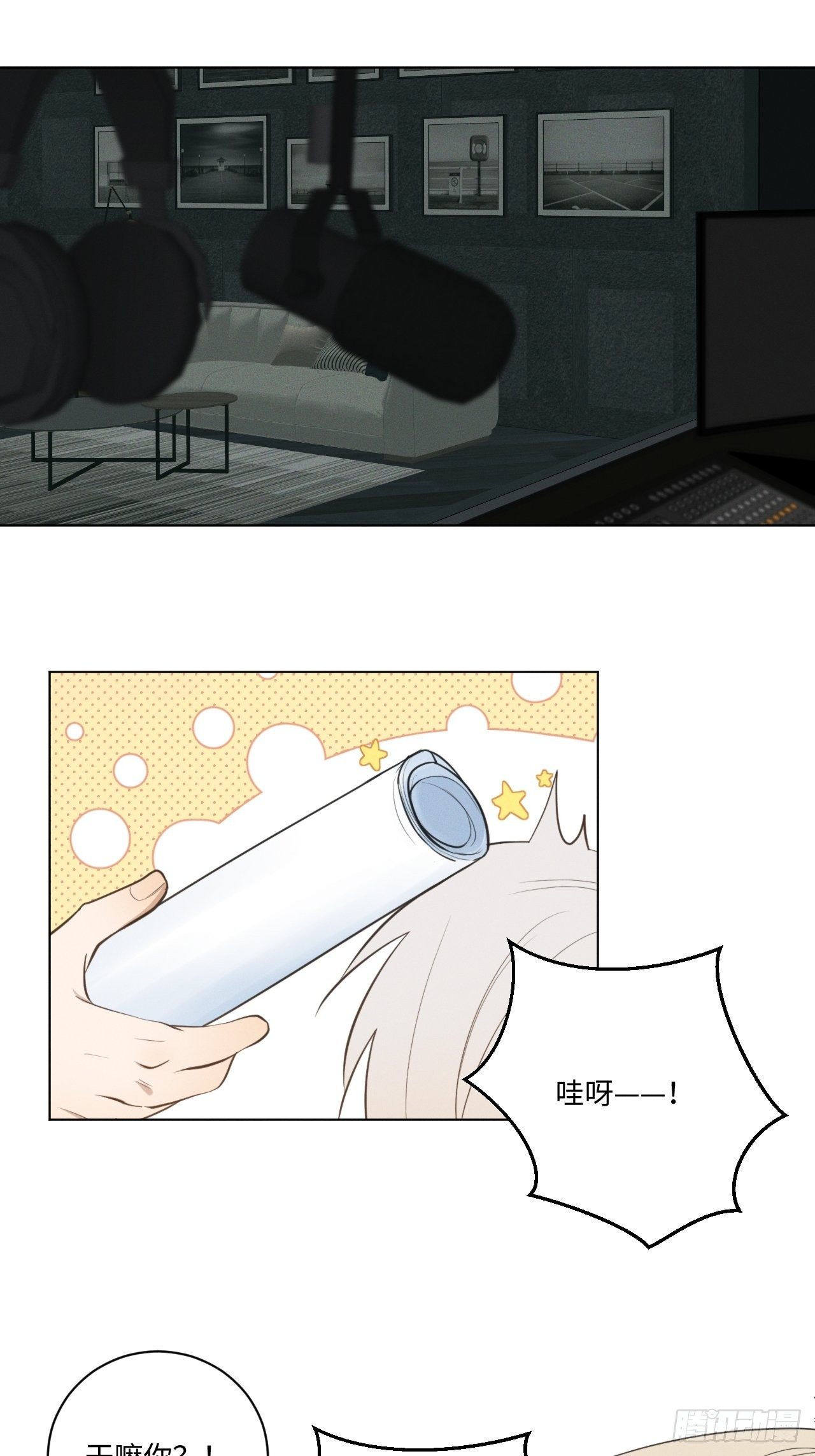 第63话 怪起来了-第65话