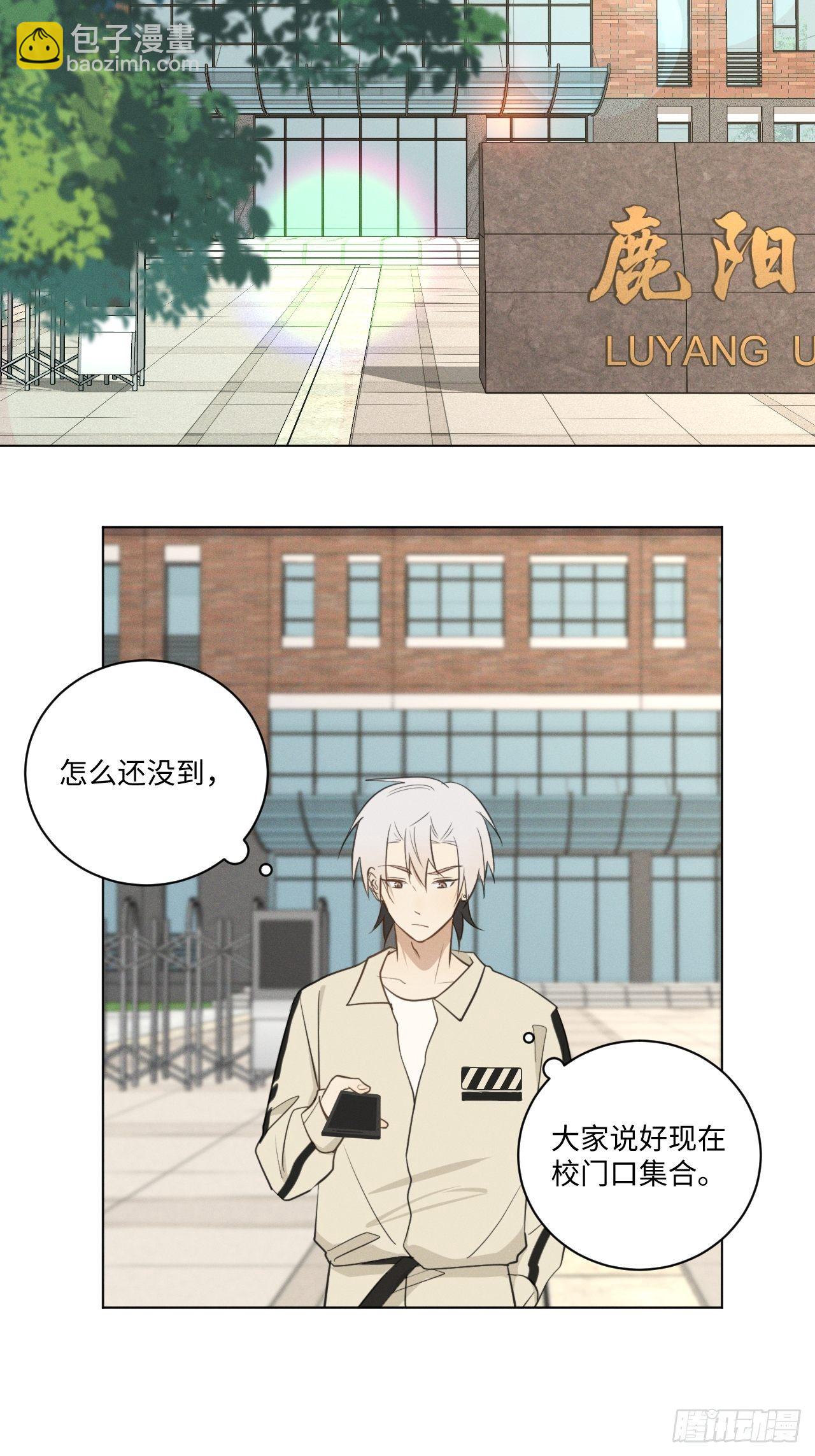 第63话 怪起来了-第65话