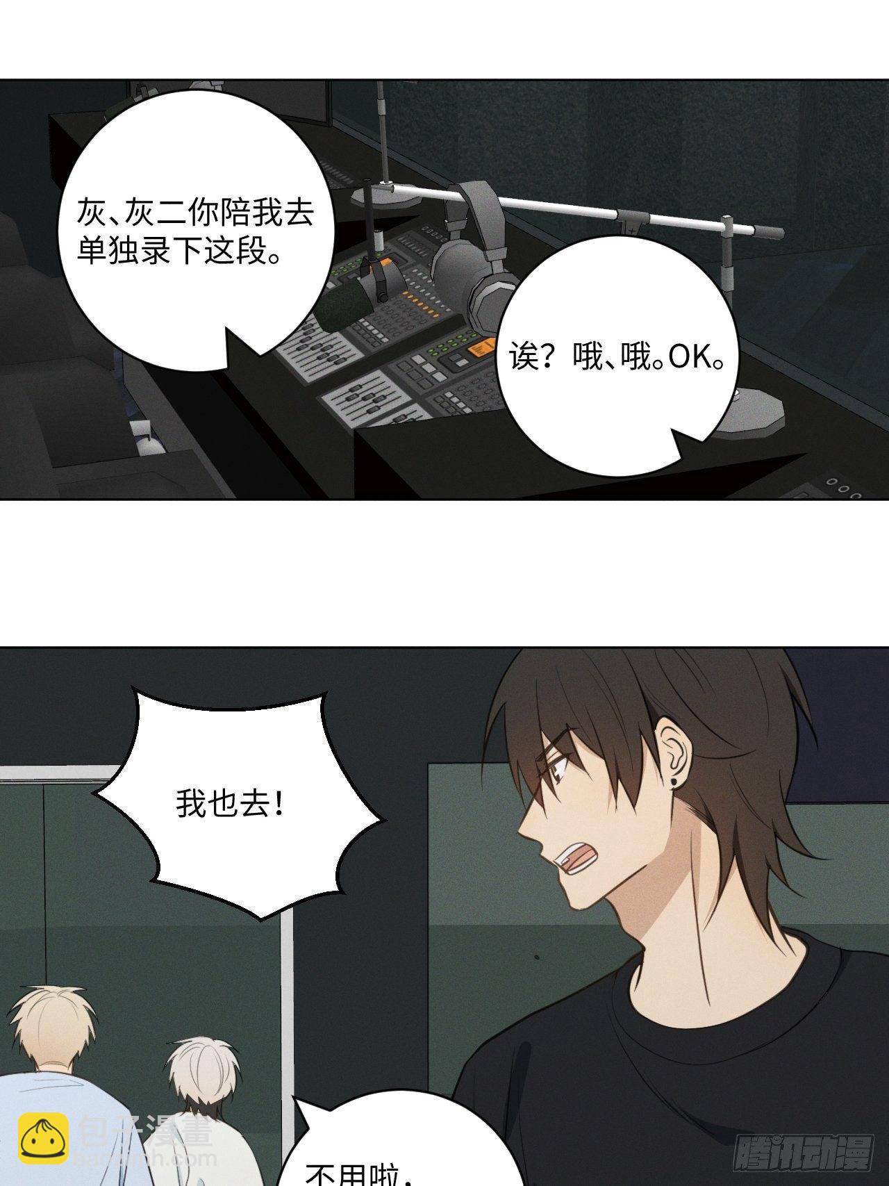 第63话 怪起来了-第65话